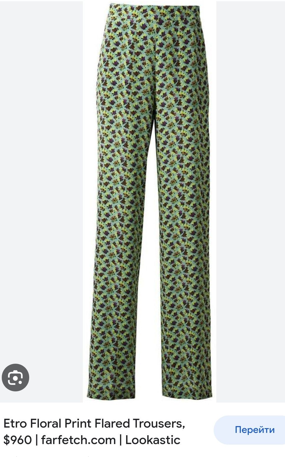 Etro ETRO floral print silk trousers. Size 40IT. Size 27" / US 4 / IT 40 - 10 Thumbnail