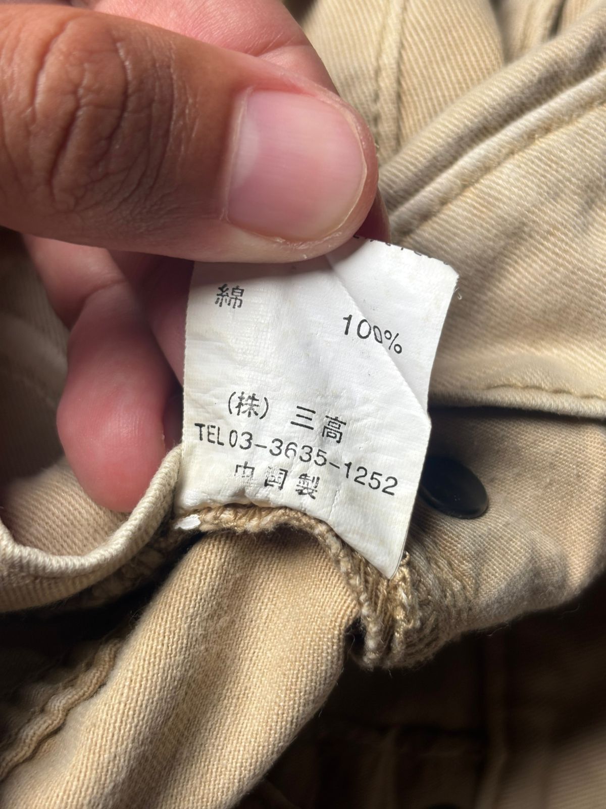 JACKROSE 2000s Jackrose Claw Marks Washed Bootcut Pant Size US 29 - 6 Thumbnail