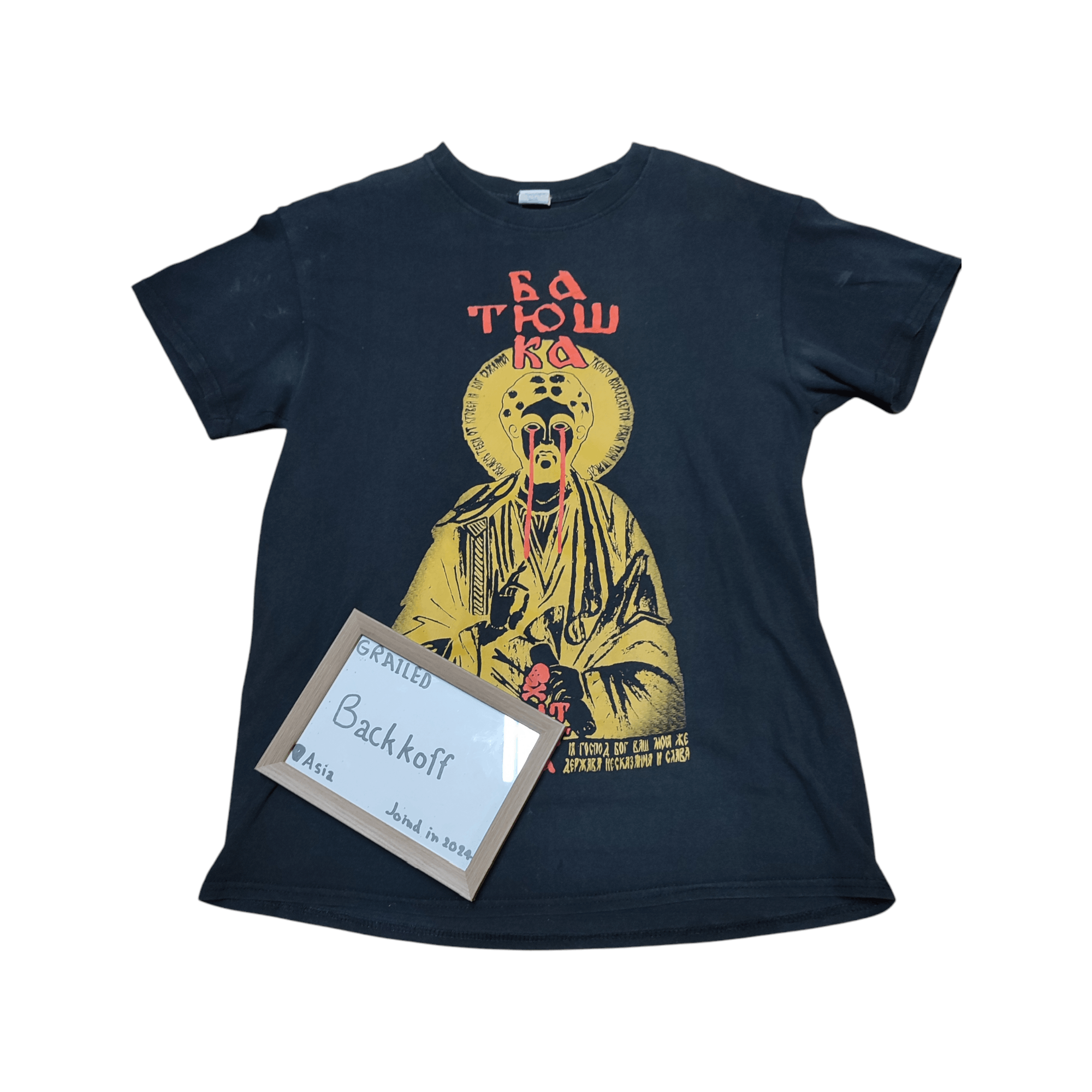 Band Tees × Vintage BATUSHKA T-shirt Size US M / EU 48-50 / 2 - 1 Thumbnail