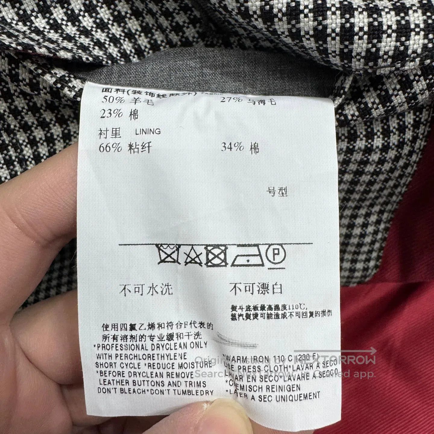 Gucci Beige Checked Blazer with Velvet Collar. Size US M / EU 48-50 / 2 - 3 Thumbnail