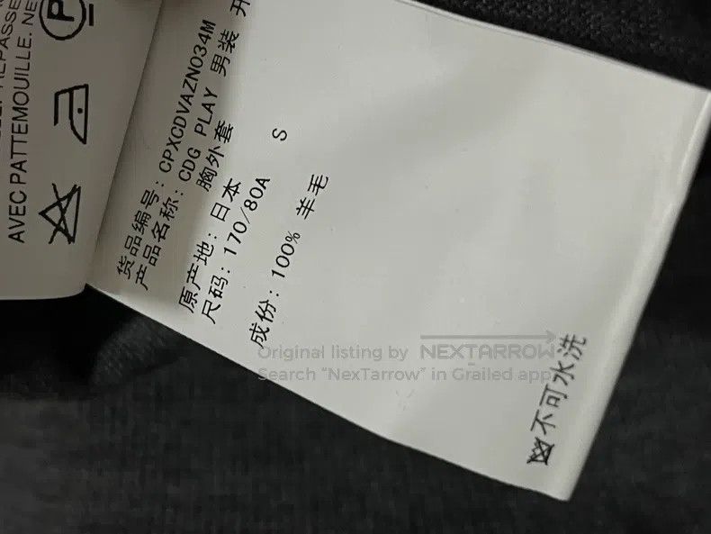 Comme des Garcons Comme Des Garcons Gray men's wool cardigan, size S Size US S / EU 44-46 / 1 - 4 Thumbnail