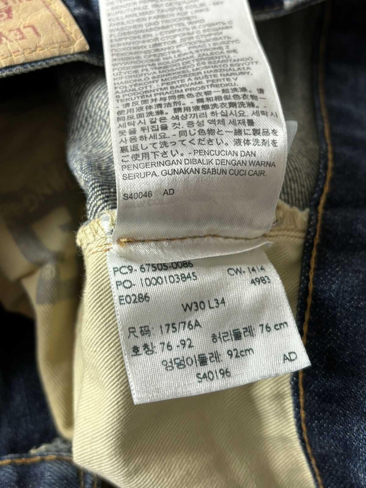 Levi's Vintage Levis 505-0217 Big E Selvedge ripped Jeans size 30 Size US 30 / EU 46 - 6 Thumbnail