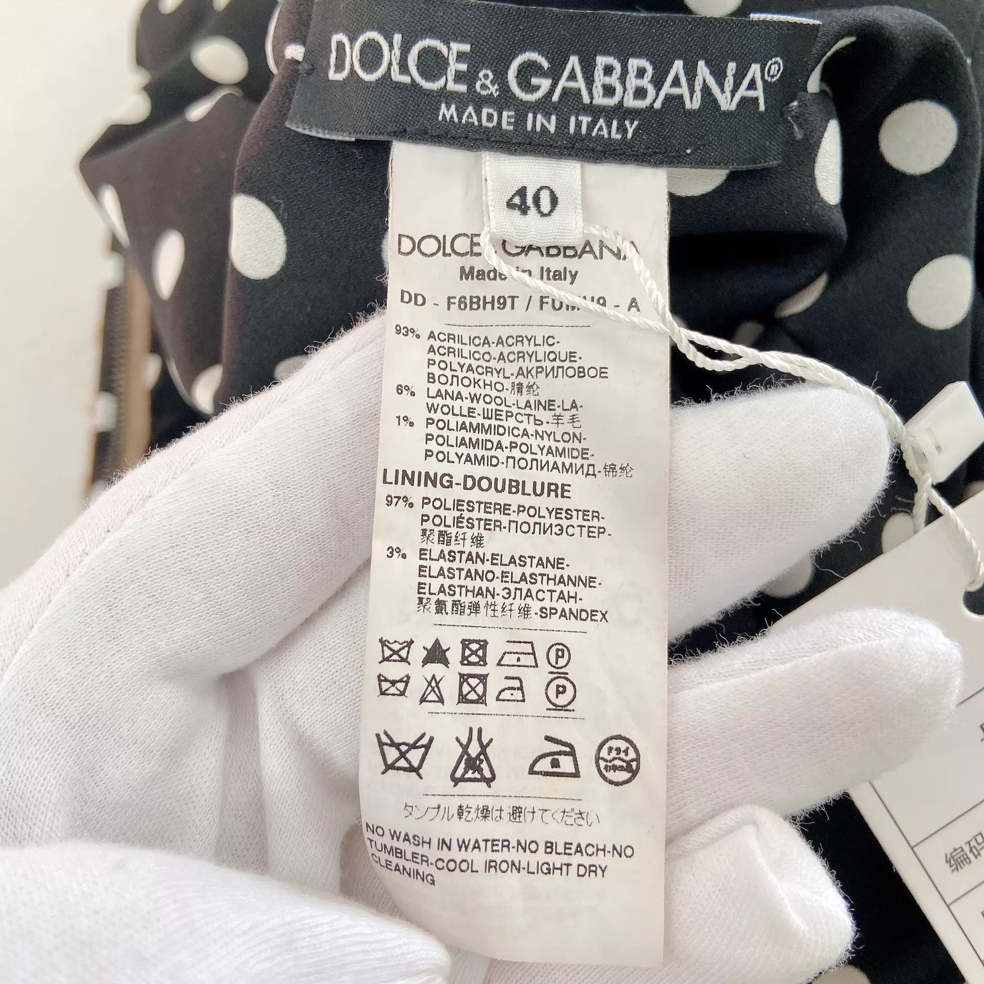 Dolce & Gabbana DG brown woven dress 40 Size S / US 4 / IT 40 - 6 Thumbnail