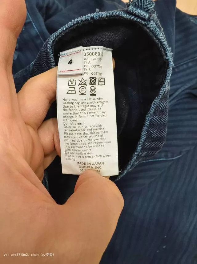 Visvim visvim 19 ICT Veterans Pants Crush Dk Indigo 4 Fishbone Size US 36 / EU 52 - 8 Thumbnail