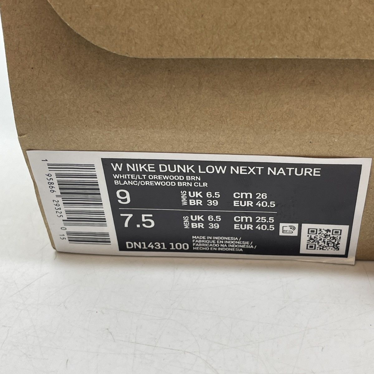 Nike Wmns dunk low next nature light orewood brown Size US 9 / IT 39 - 9 Thumbnail