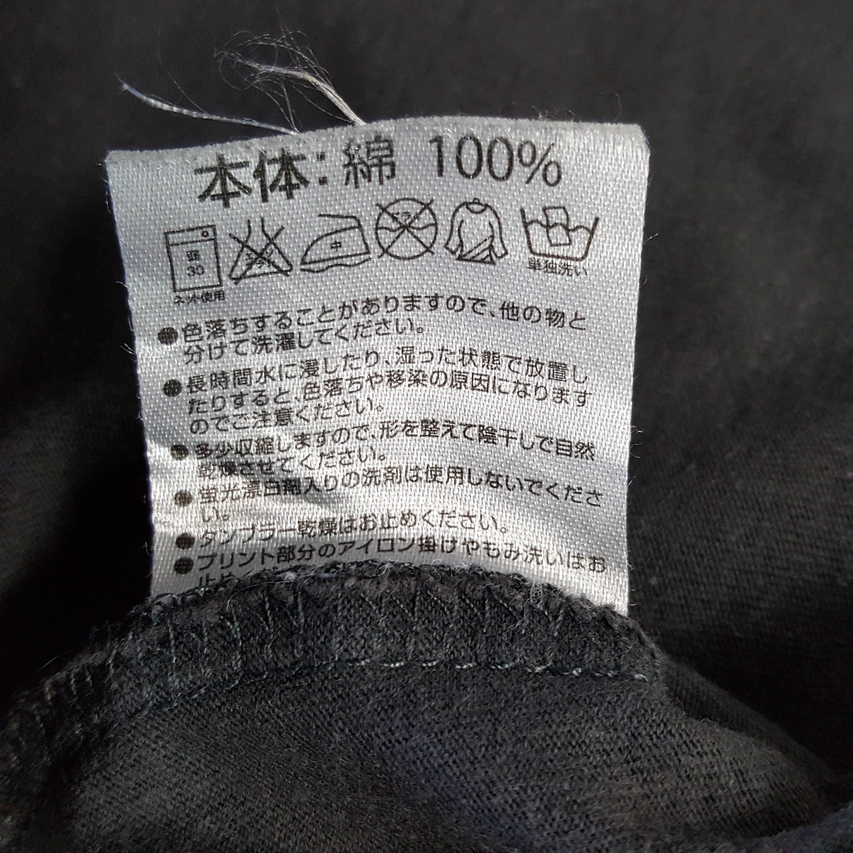Number (N)ine × Vintage Vintage Number Nine x Marlboro Japanese Brand T-shirt Size US M / EU 48-50 / 2 - 8 Thumbnail