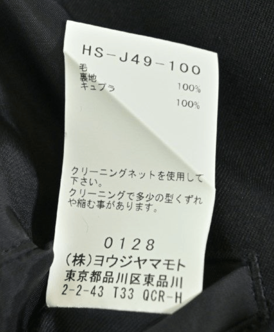 Yohji Yamamoto Yohji Yamamoto Pour Homme Wool TIED SLEEVE CUFF LONG JACKET Size US M / EU 48-50 / 2 - 15 Thumbnail
