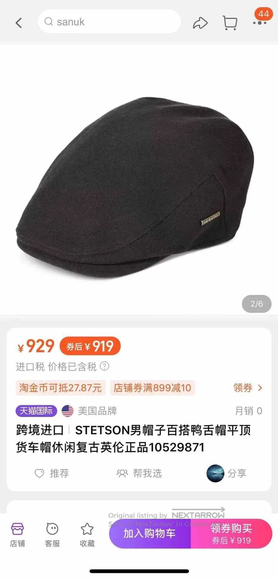 Stetson Stetson Men's Wool Flat Cap. Size ONE SIZE - 1 Thumbnail