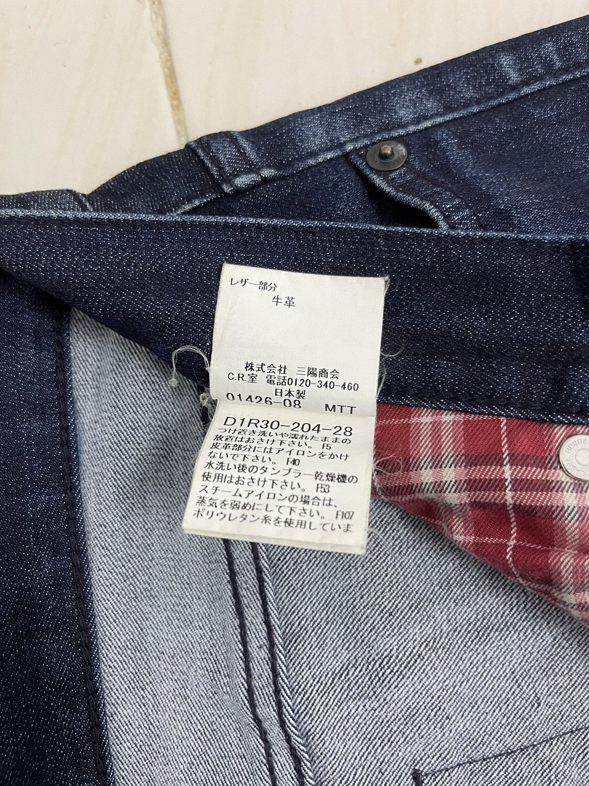 Burberry × Burberry Prorsum Burberry Black Label Faded Denim Pants Size US 33 - 15 Thumbnail