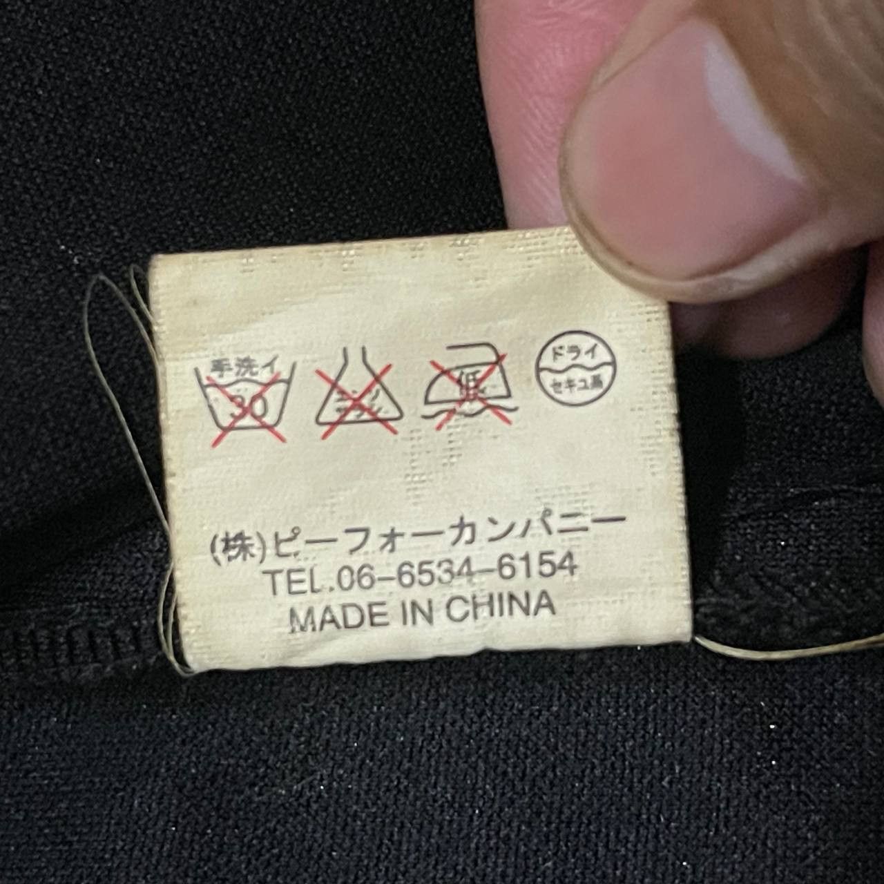 Japanese Brand Vintage SMB Super Miracle Baby New York Jacket Size US M / EU 48-50 / 2 - 10 Thumbnail