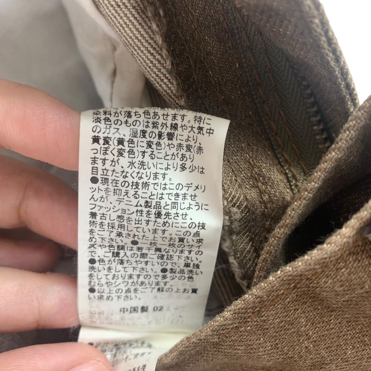 Japanese Brand × semanticdesign SEMANTIC DESIGN snake flare bush pants Size 31" - 23 Thumbnail