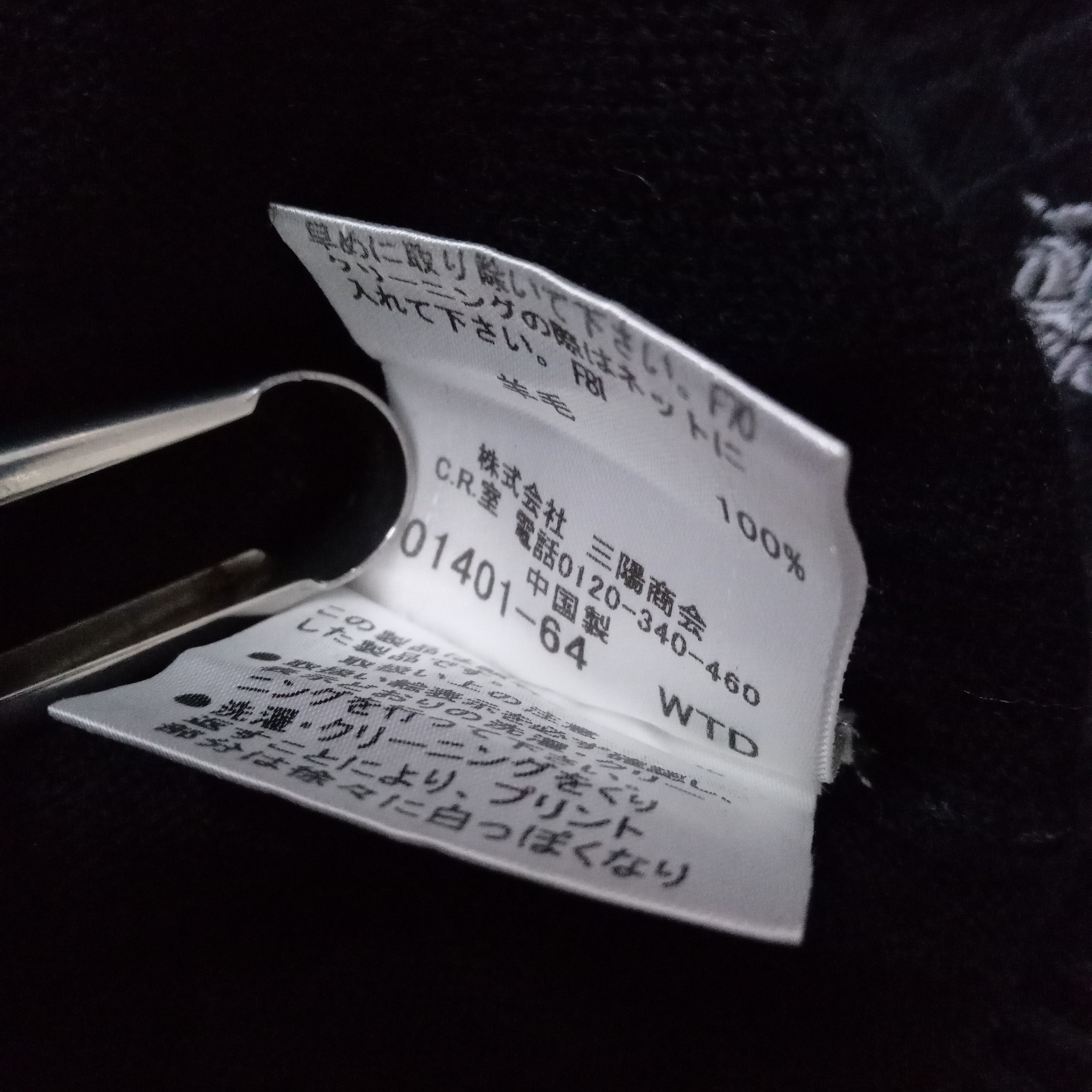 Burberry × Japanese Brand Burberry knitwear cardigan Size M / US 6-8 / IT 42-44 - 9 Thumbnail