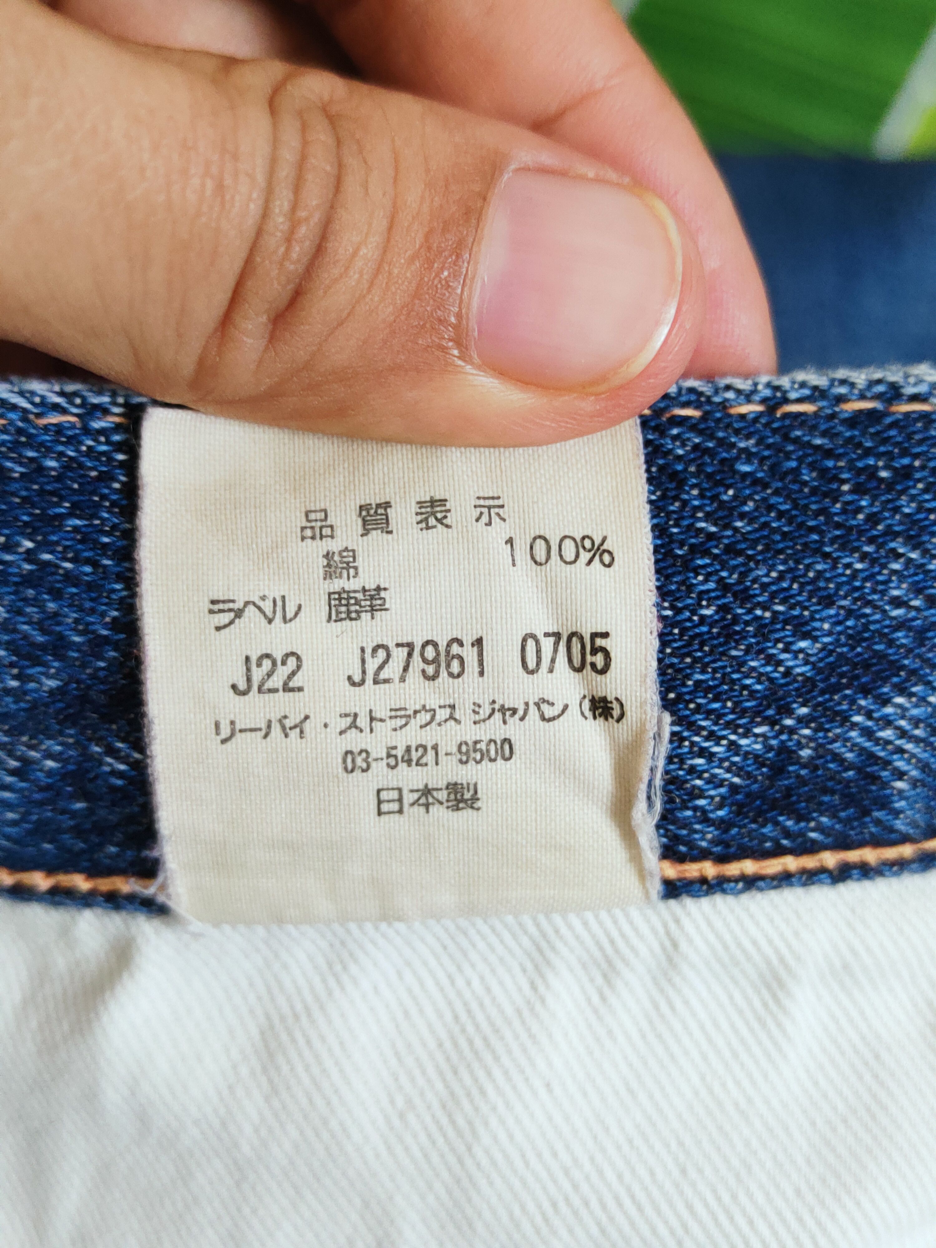 Levi's Levi's big E vintage Blue Distressed Ripped Jeans #S2742 Size US 32 / EU 48 - 16 Thumbnail