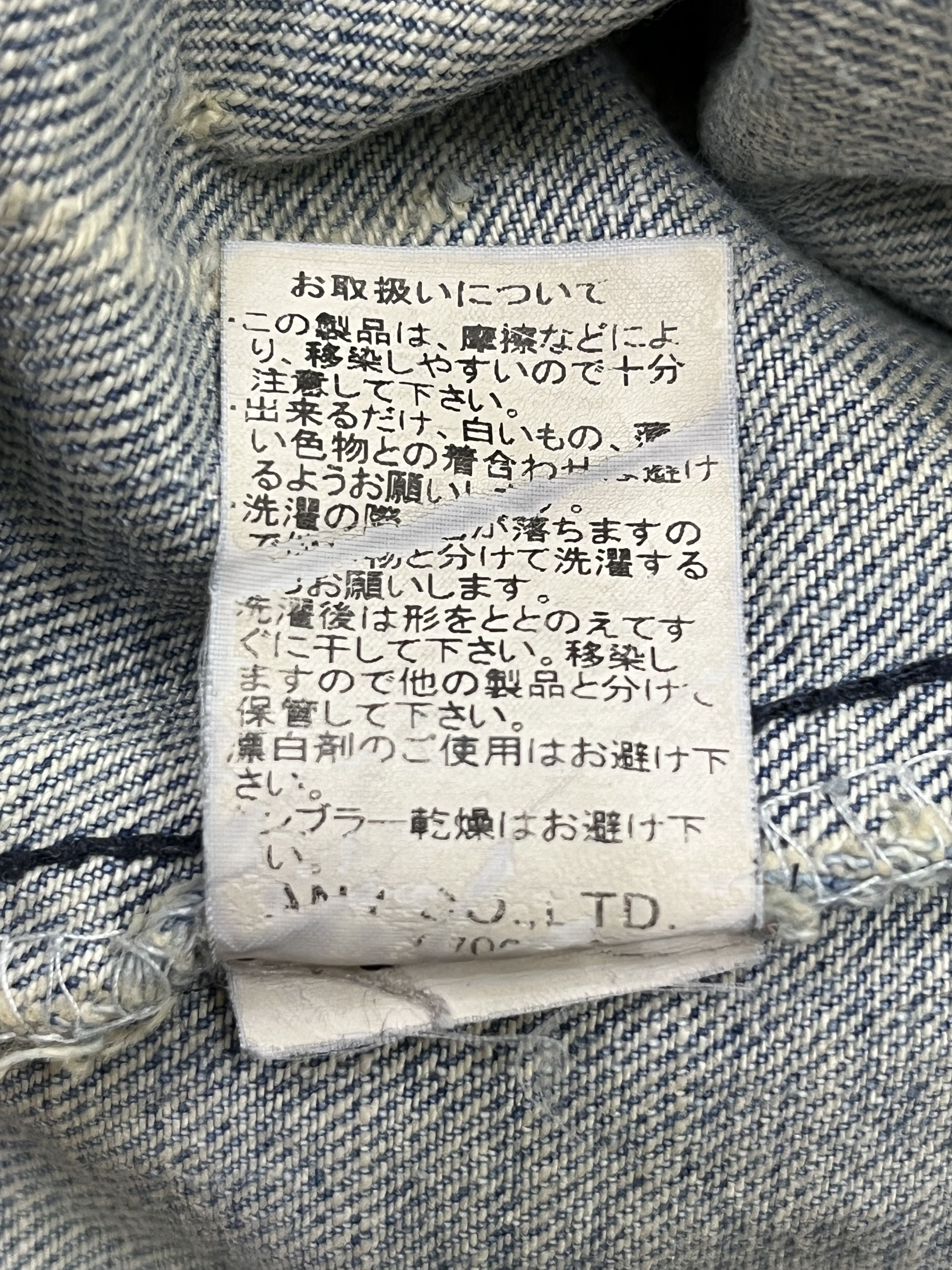 Japanese Brand Archive Studded Flare Denim Kapital Tornado Mart Style Size US 33 - 16 Thumbnail