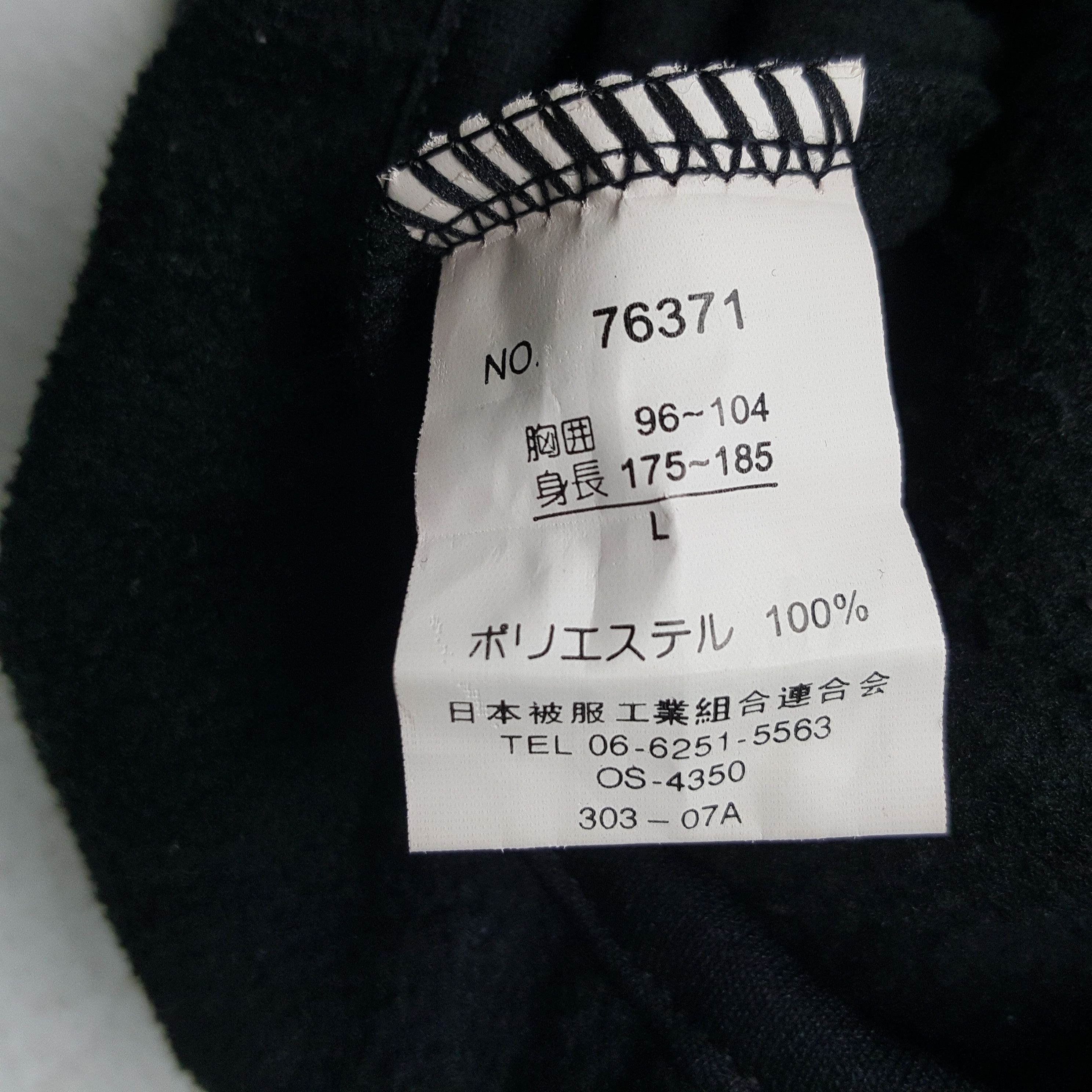 Japanese Brand × Vintage Vintage Nismo Nissan Racing Team Japanese Fleece Jacket Size US XL / EU 56 / 4 - 9 Thumbnail
