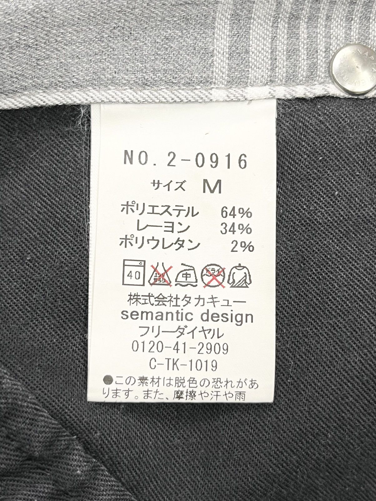 semanticdesign SEMANTIC Punk Checkered Gray Tartan Light Rayon Blends Flare Size US 30 / EU 46 - 11 Thumbnail