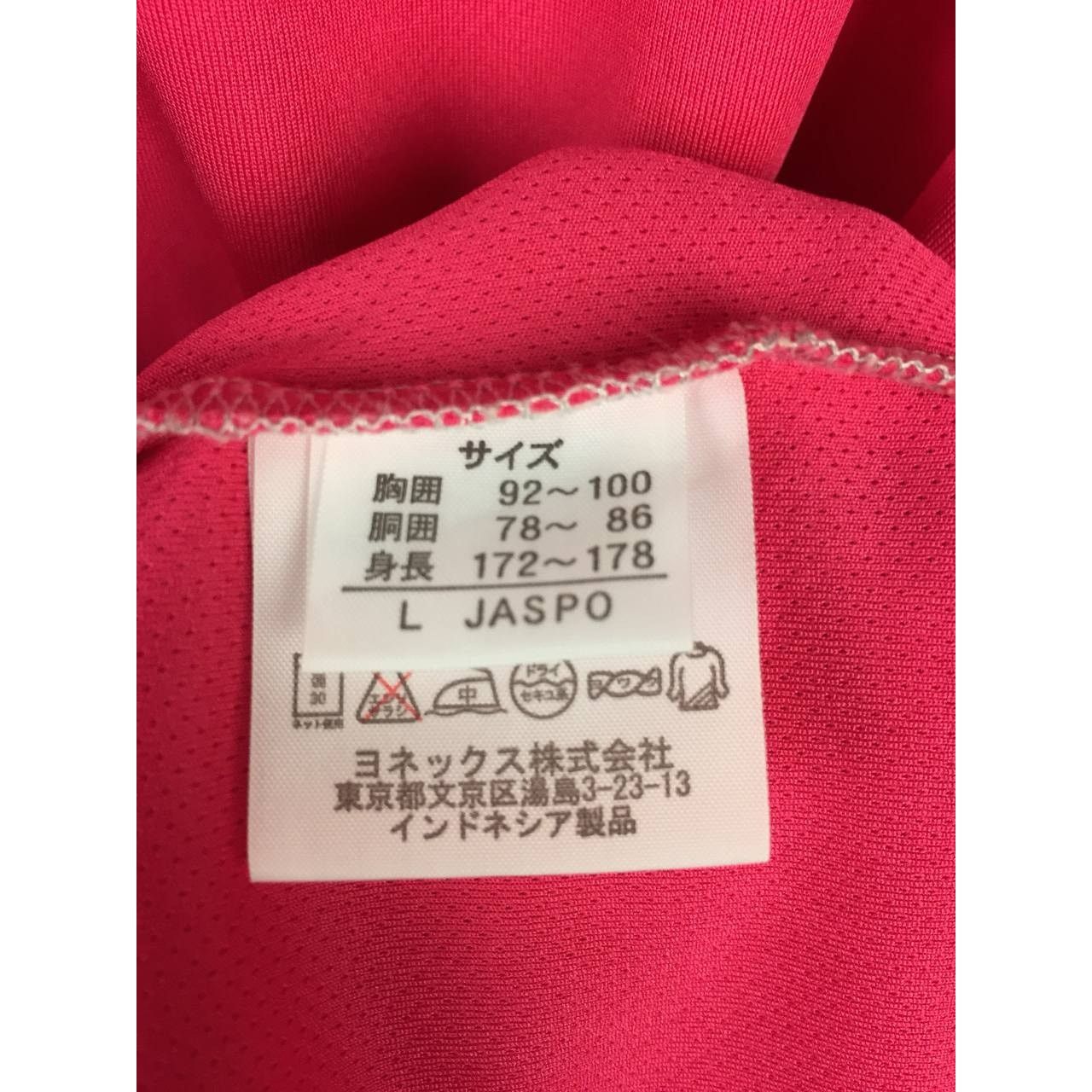 Japanese Brand × Vintage Yonex Embroidered Logo Athletic Sportswear Polo Tee Size US L / EU 52-54 / 3 - 9 Thumbnail