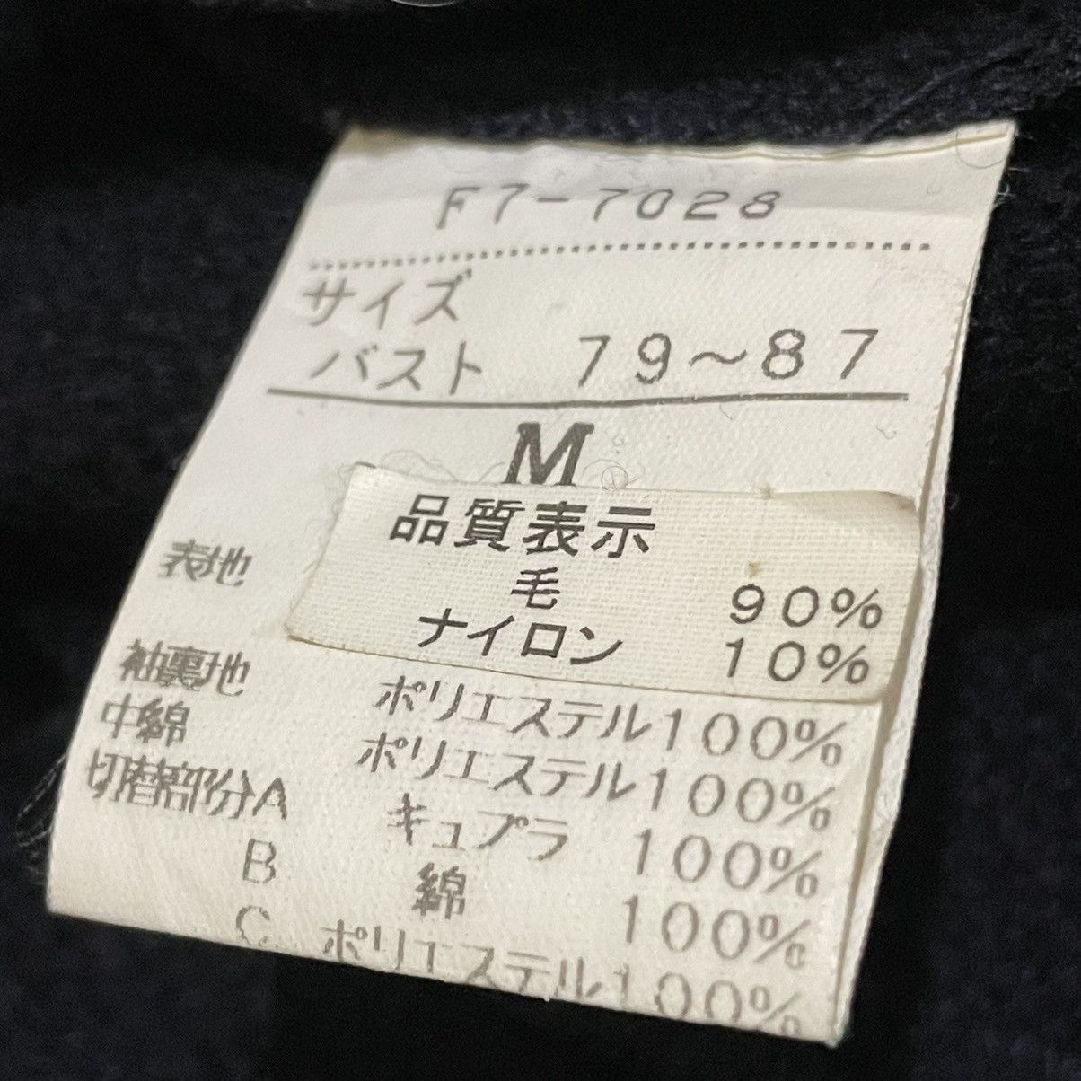 Marithe + Francois Girbaud Marithé François Girbaud Japanese Market Archival Wool Size M / US 6-8 / IT 42-44 - 10 Thumbnail