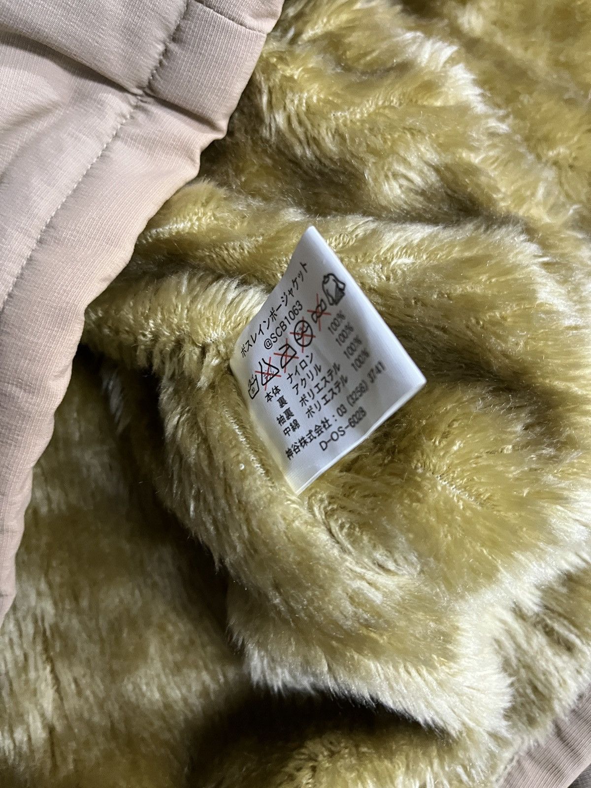 Vintage Vintage Rare SUNTORY BOSS COFFEE Japan Sherpa Parka Size US L / EU 52-54 / 3 - 10 Thumbnail