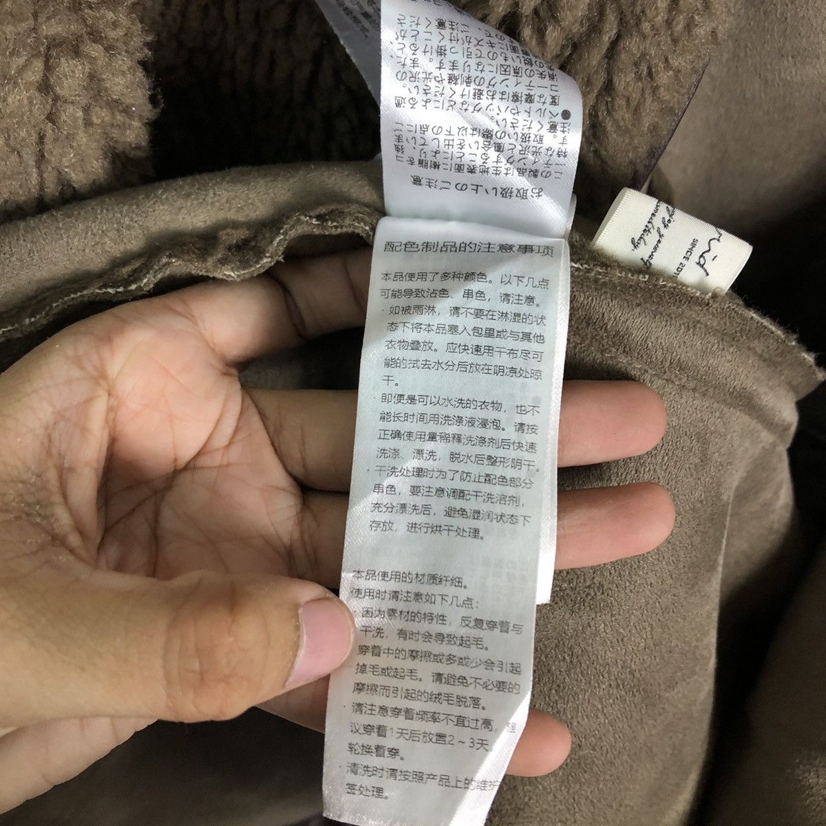 Japanese Brand 🔥MARK STYLER SHERPA FLEECE JACKET ISSEY MIYAKE JAPAN Size US S / EU 44-46 / 1 - 19 Thumbnail