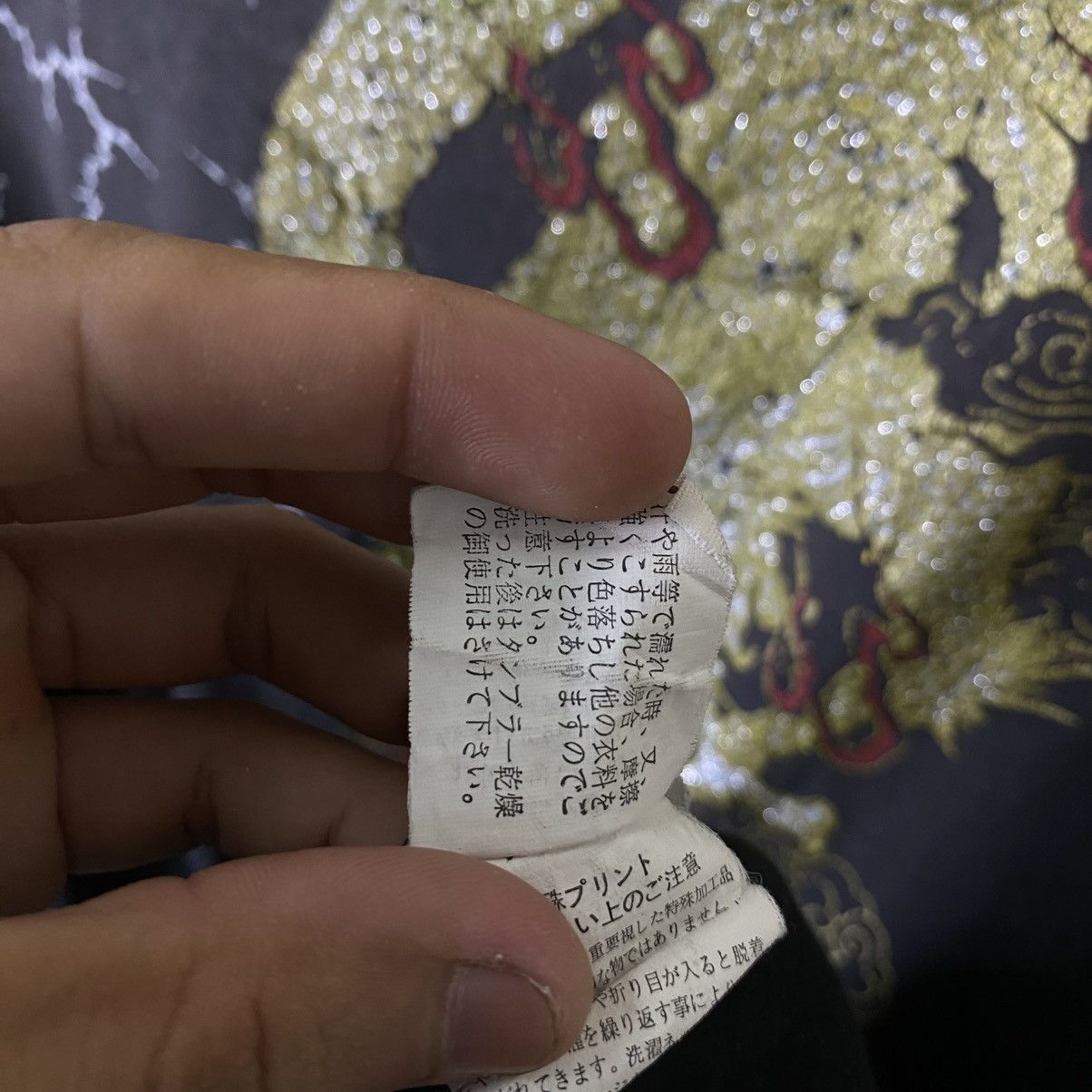 Japanese Brand CureAll Japanese Motive Karakuri Tamashii Ed Hardy Style LS Size US XL / EU 56 / 4 - 9 Thumbnail