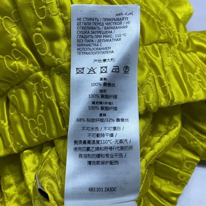 Gucci GUCCI SS22 Yellow Interwoven Letter Pattern Jacket-2507 Size M / US 6-8 / IT 42-44 - 3 Thumbnail