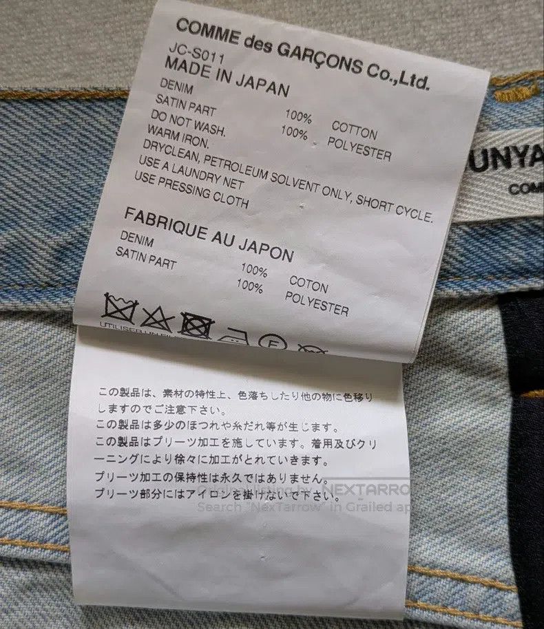 Junya Watanabe Junya Watanabe Size S Denim Satin Long Skirt Size 24" / US 00 / IT 34 - 9 Thumbnail