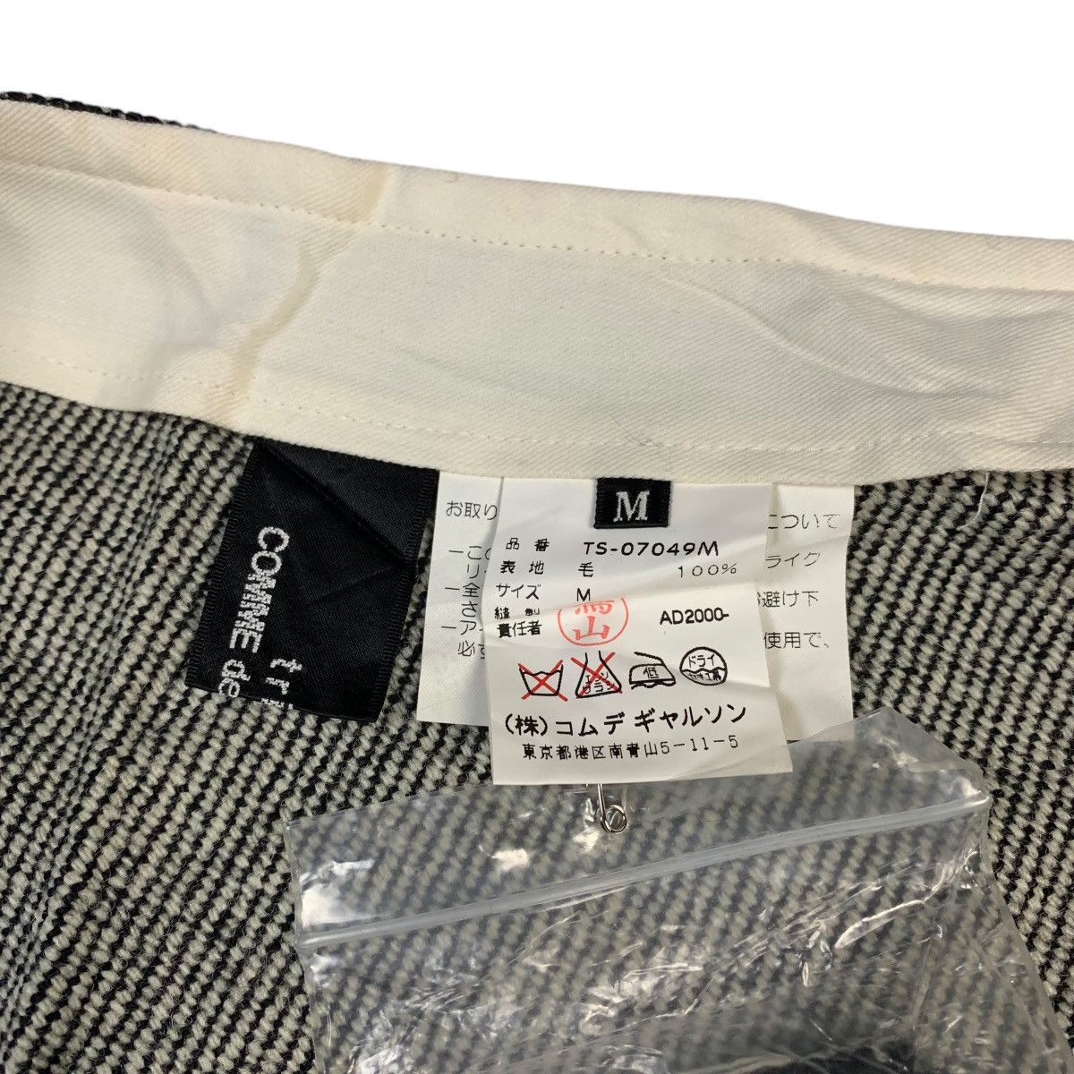 Comme des Garcons × Japanese Brand Commes Des Garcons Tricot Midi Wool Skirt Size 28" / US 6 / IT 42 - 5 Thumbnail