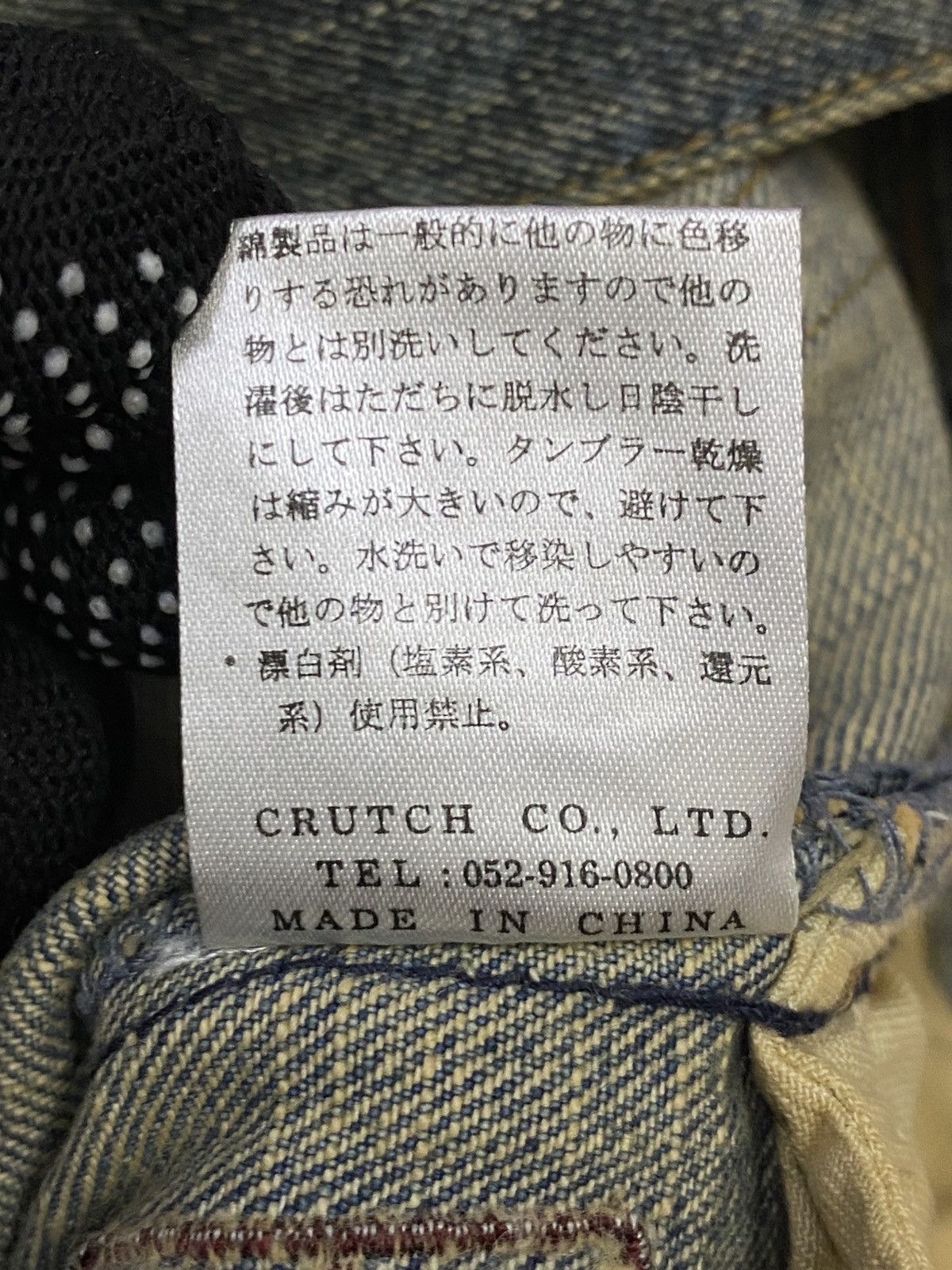 Karakuri Tamashii Karakuri Tamashi Dragon Embroidery Snake Skin Pattern Denim Size US 30 / EU 46 - 14 Thumbnail