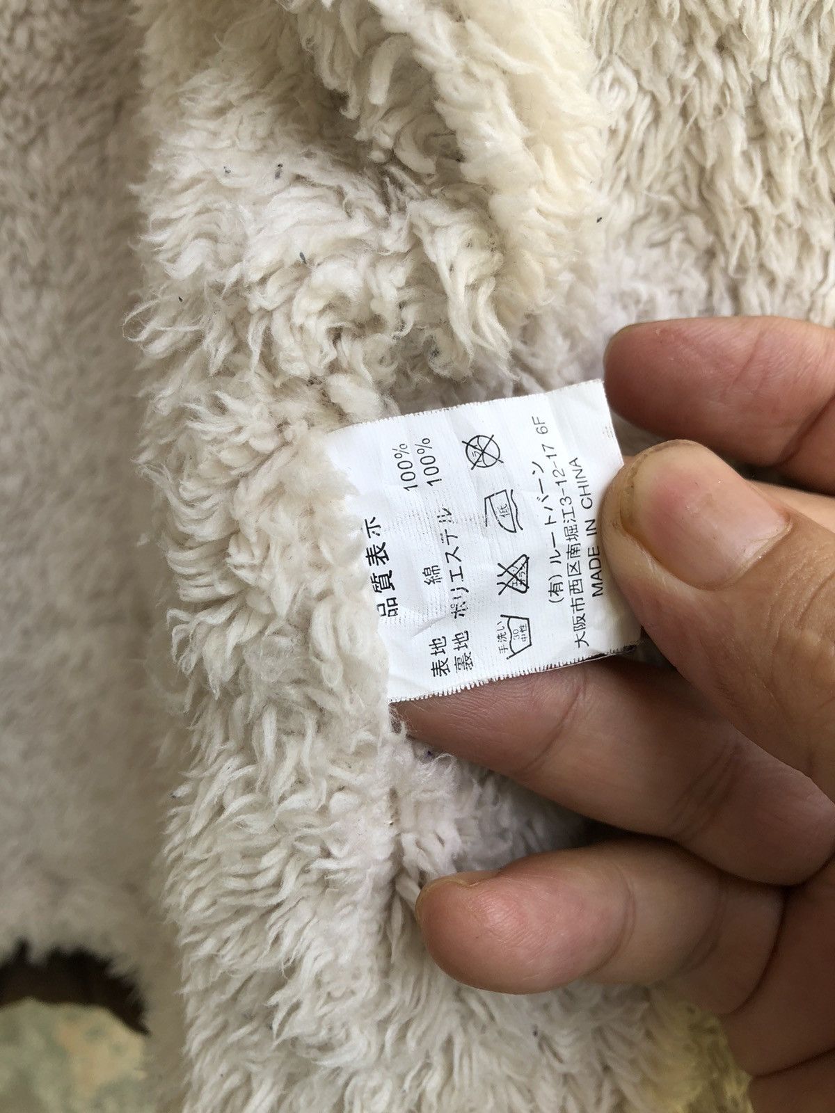 Japanese Brand Eyedy Oldie But Goodies Sherpa Lining Jacket Size US XL / EU 56 / 4 - 8 Thumbnail