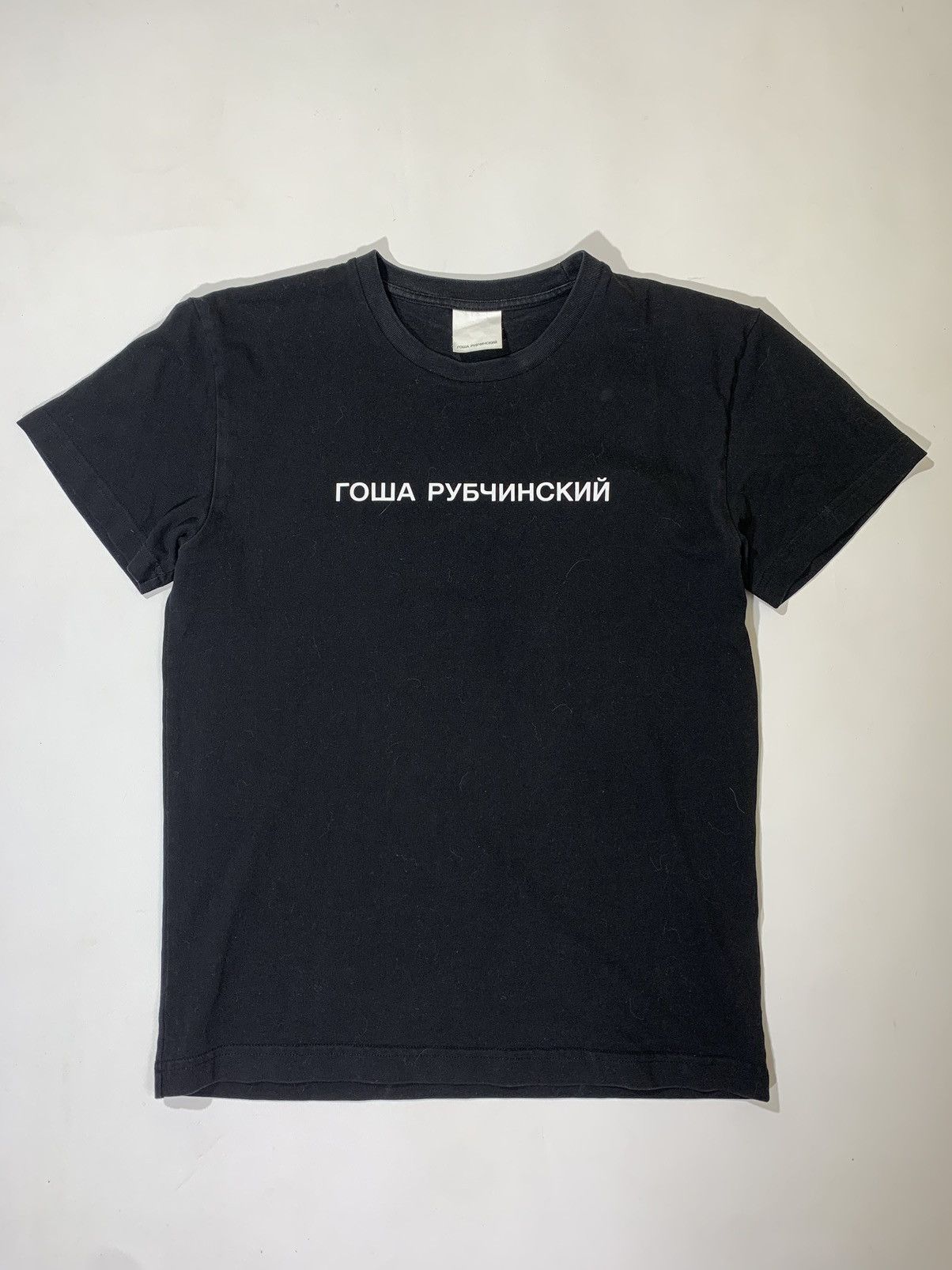 Gosha Rubchinskiy Gosha Rubchinskiy printed t-shirt Size US S / EU 44-46 / 1 - 1 Thumbnail