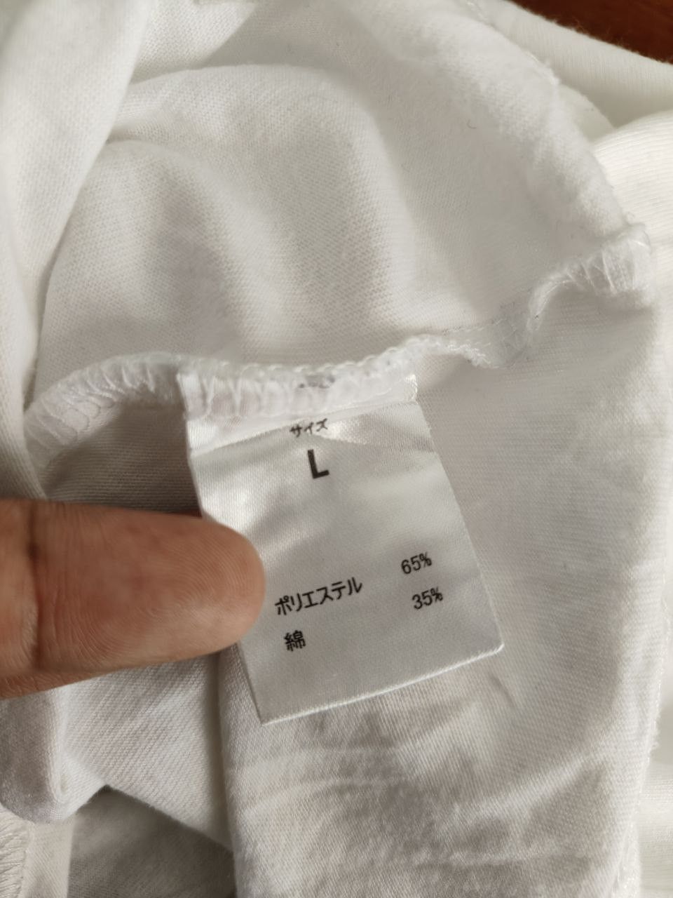 Number (N)ine Number Nine Blank T Size US M / EU 48-50 / 2 - 5 Thumbnail