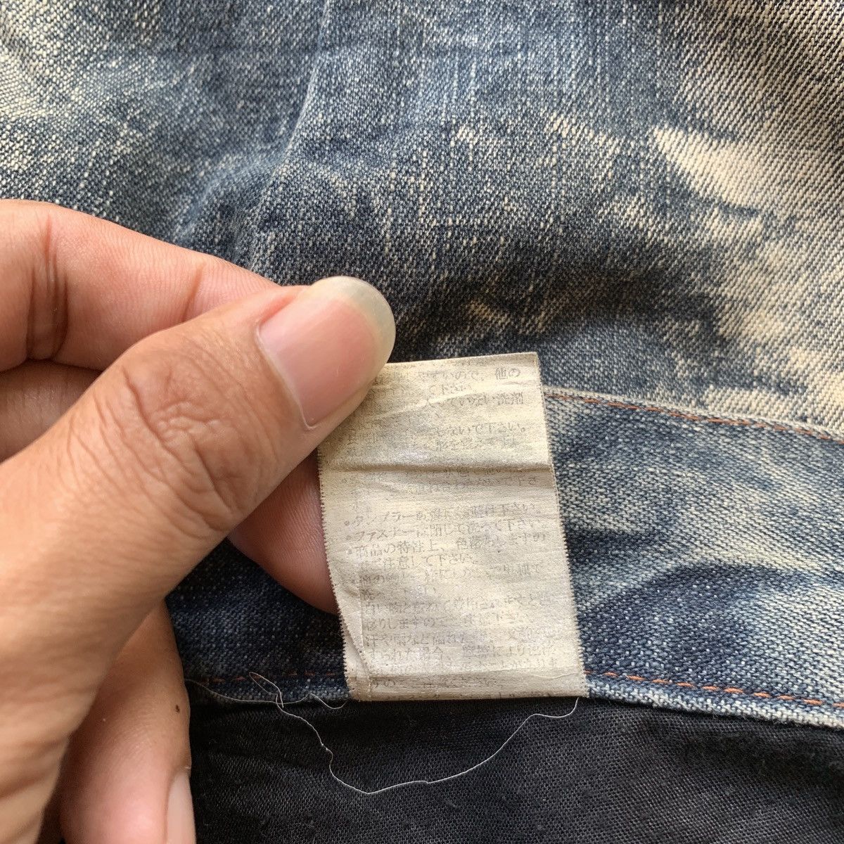 14th Addiction Lowbox Distressed Boro ifsix LGB Kapital Style Denim Pants Size US 31 - 7 Thumbnail