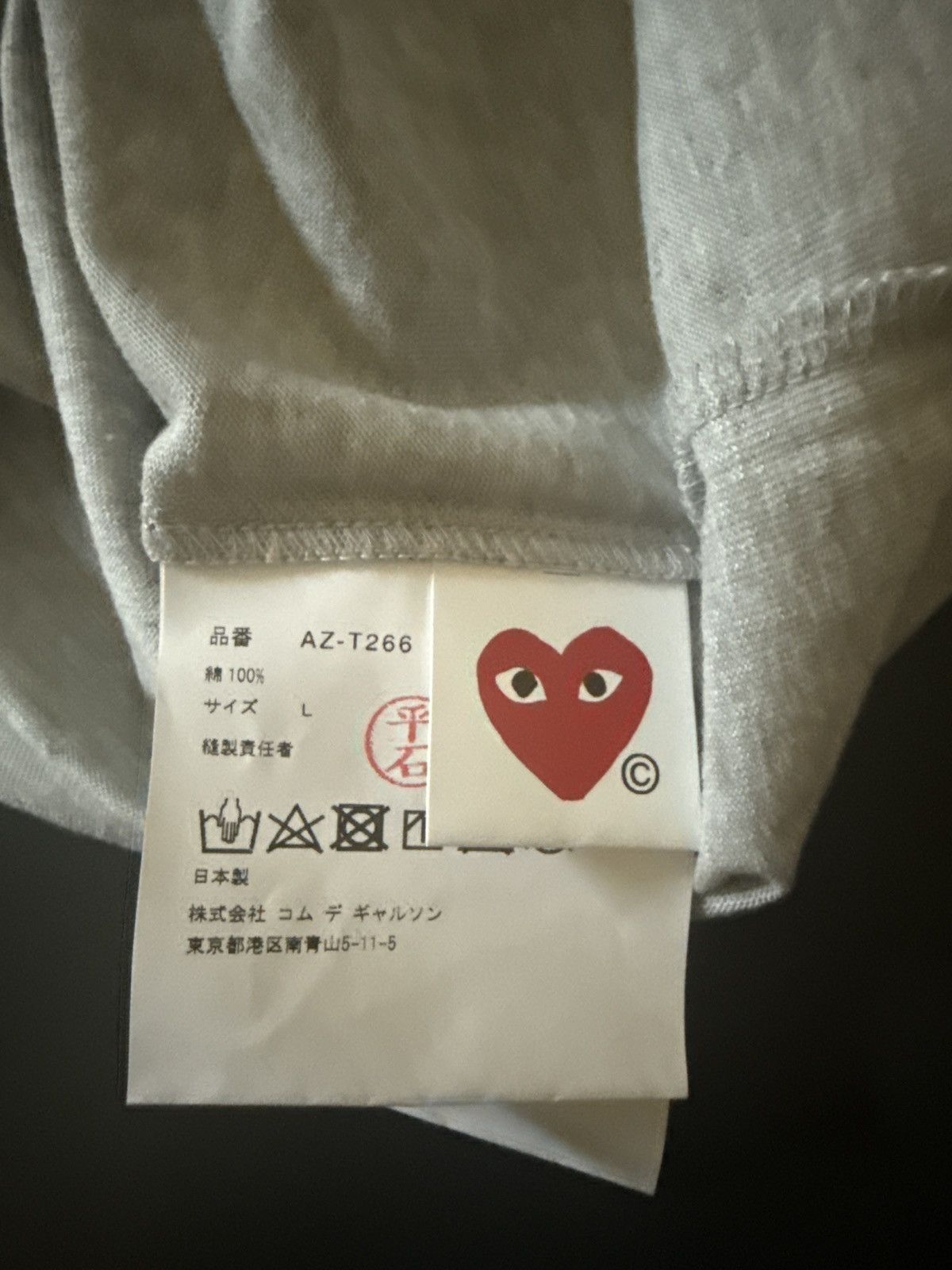 Comme des Garcons CDG Grey Basic Heart Logo Small PLAY Comme Des Garcons Size US S / EU 44-46 / 1 - 5 Thumbnail