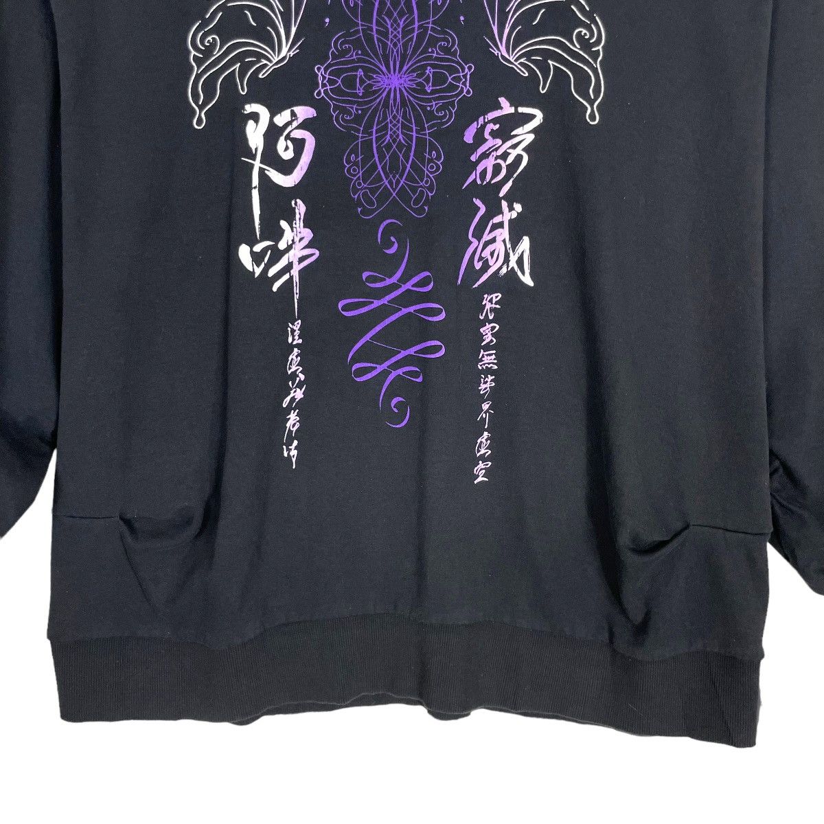 Japanese Brand Vintage Sex Pot Revenge Graphic Tee Hoodie Punk Rock Sweater Size M / US 6-8 / IT 42-44 - 7 Thumbnail
