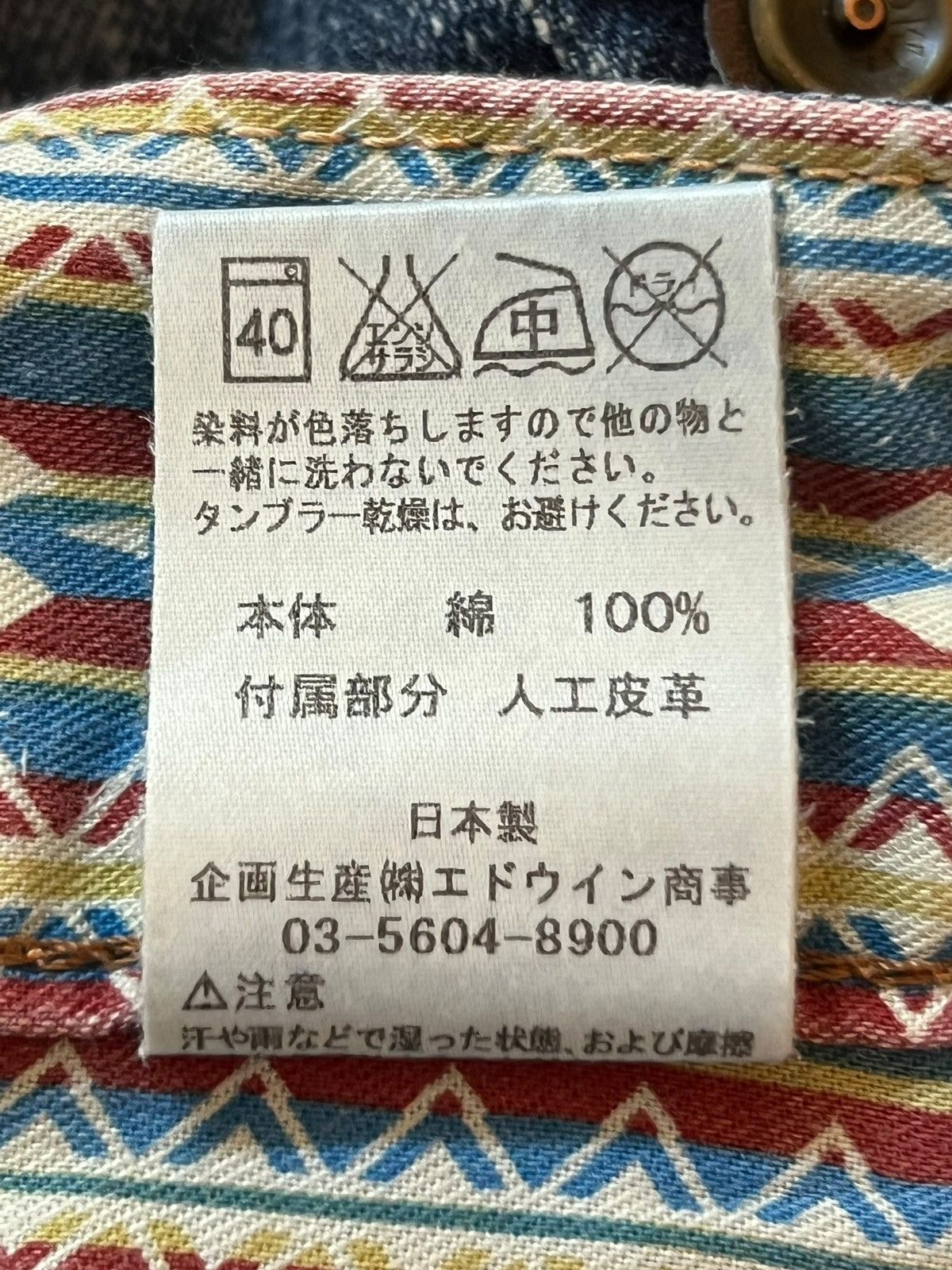 Edwin Bootcut Edwin Exclusive Vintage Japan - Whisker Wash Jeans Size US 32 / EU 48 - 15 Thumbnail