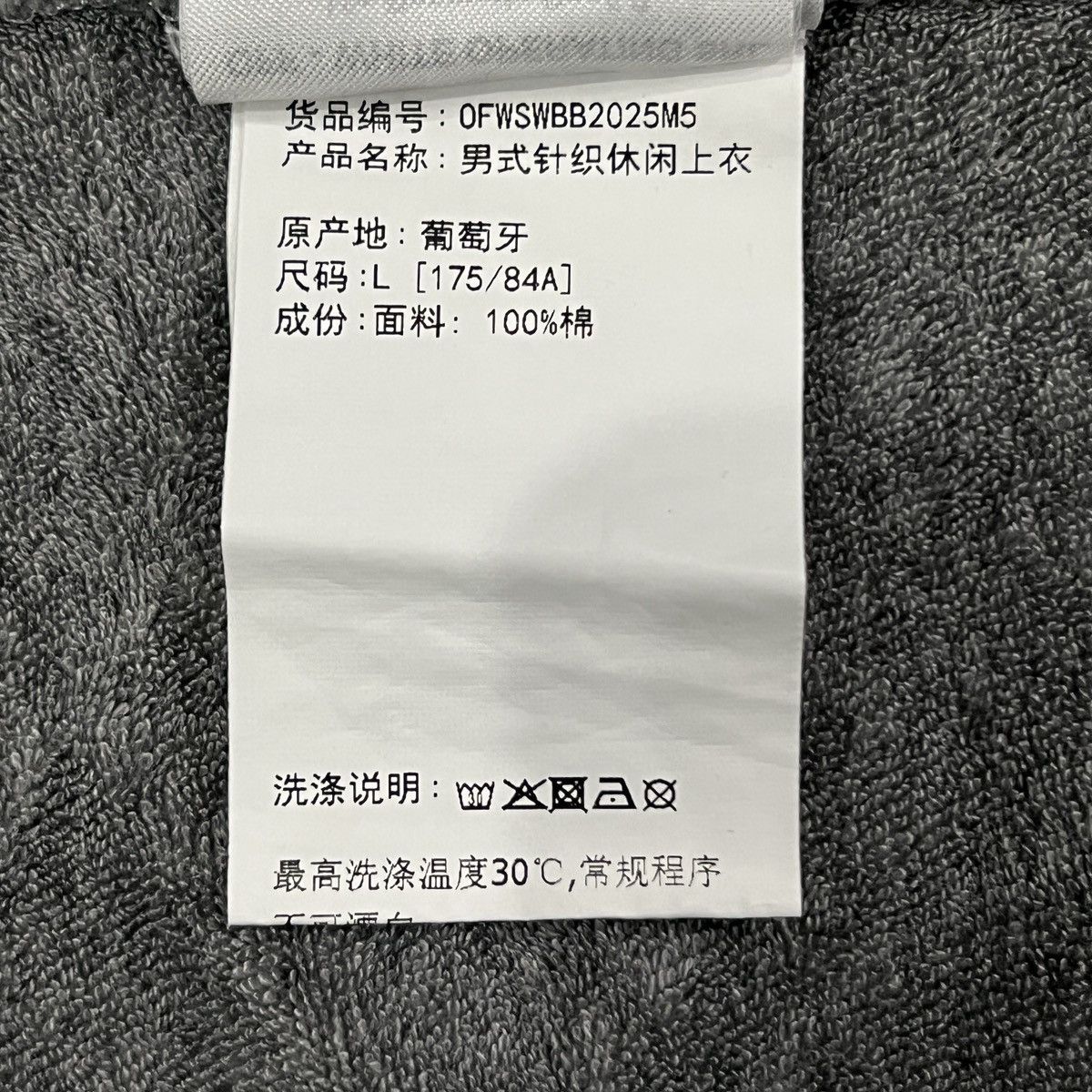 Off-White Off-White FW15 “Cut Napoléon” Hoodie Size US L / EU 52-54 / 3 - 21 Thumbnail