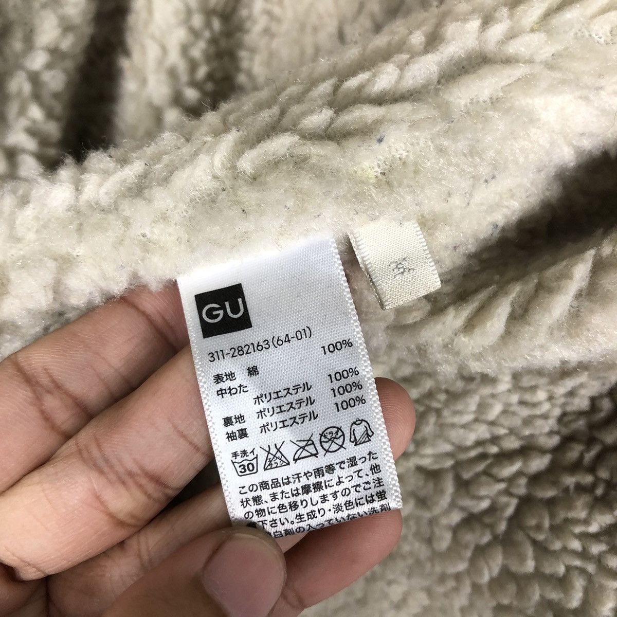 Japanese Brand 📌Vintage Trucker Denim Jacket Gu Japan Sherpa Shearling Size US M / EU 48-50 / 2 - 18 Thumbnail