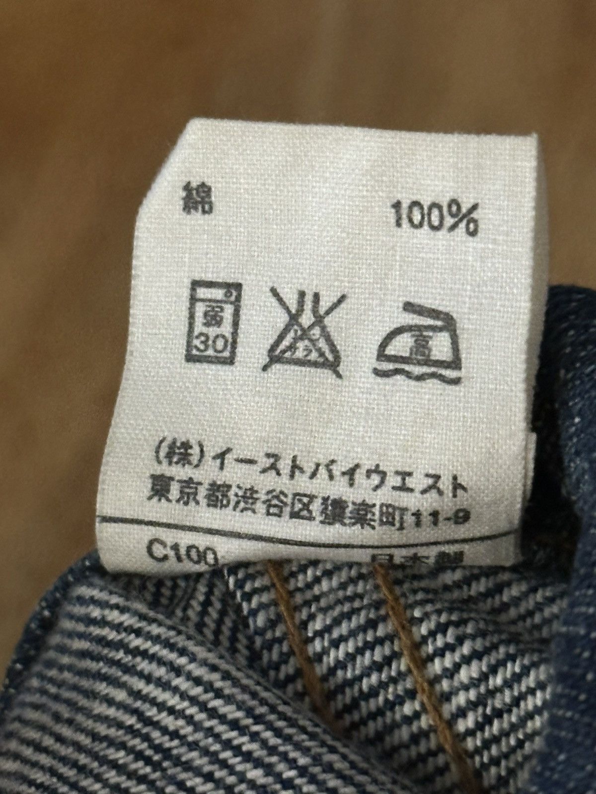 A.P.C. A.P.C. Type 2 Japanese selvedge denim jacket. Size US M / EU 48-50 / 2 - 14 Thumbnail