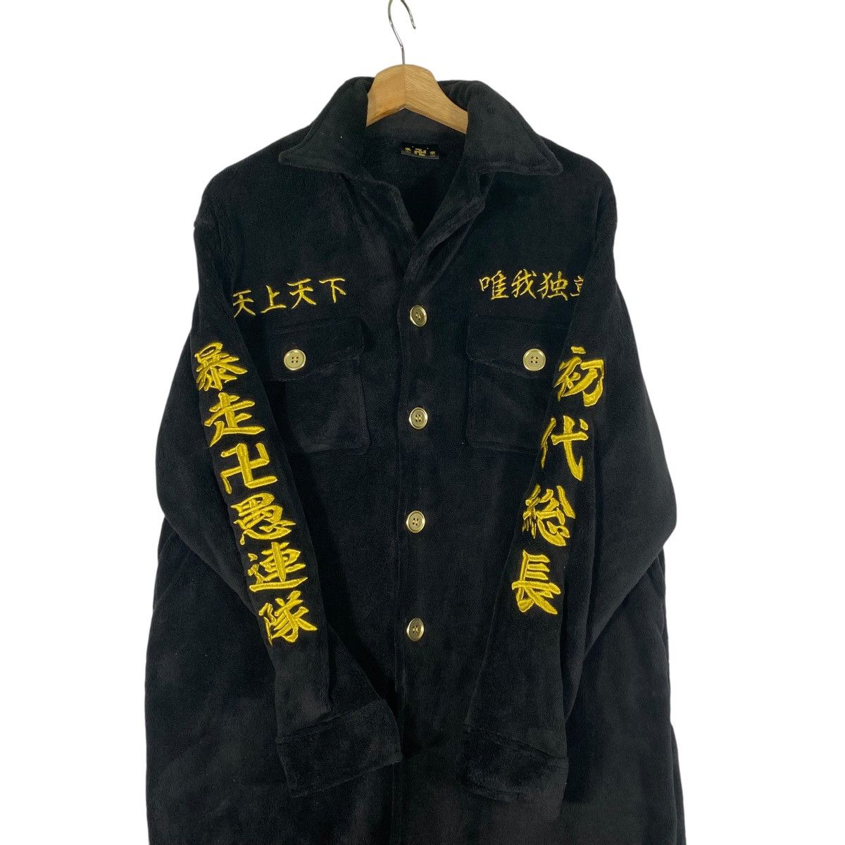 Japanese Brand Tokyo Manji Bosozuku 1st Generation Japan Size US M / EU 48-50 / 2 - 1 Thumbnail
