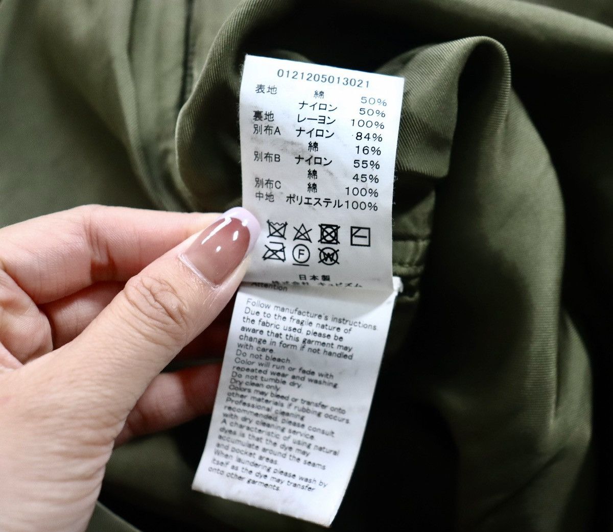 Visvim Visvim 21aw S.A.R Jkt Sar （mud overdye） Size US S / EU 44-46 / 1 - 12 Thumbnail