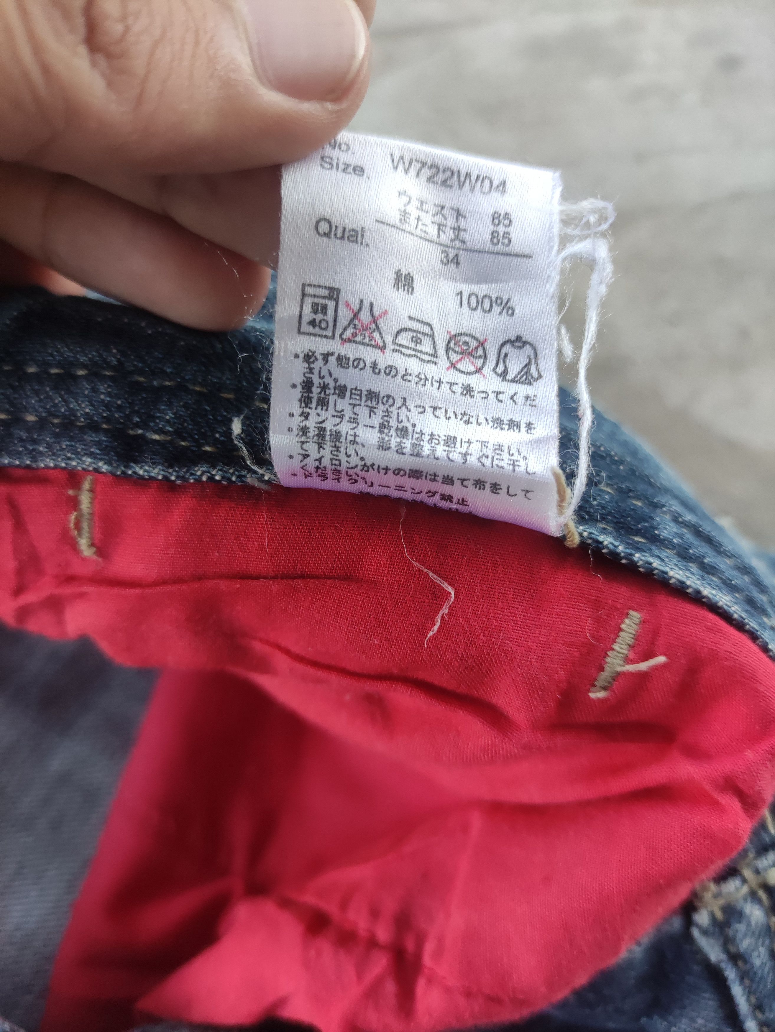 Japanese Brand Vintage Japanese Jean Distressed Faded Denim Size US 33 - 9 Thumbnail