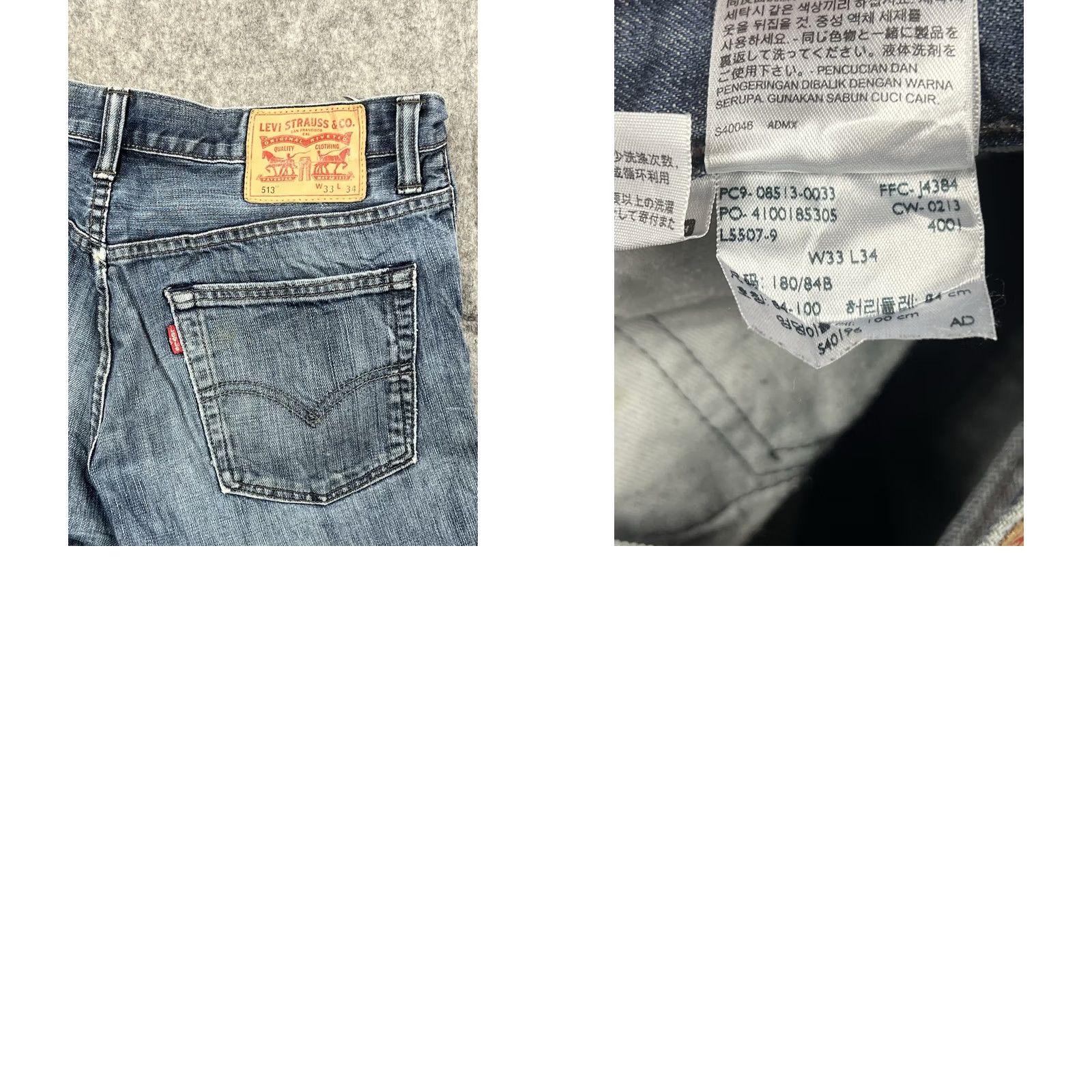 Levi's VTG Levi's 513 Jeans Slim Straight Men’s Denim Blue Size 33x34 Distressed 5-Pocket Mid Rise Leather Logo Zipper Button Closure USA Mint Condition Size US 33 - 8 Thumbnail