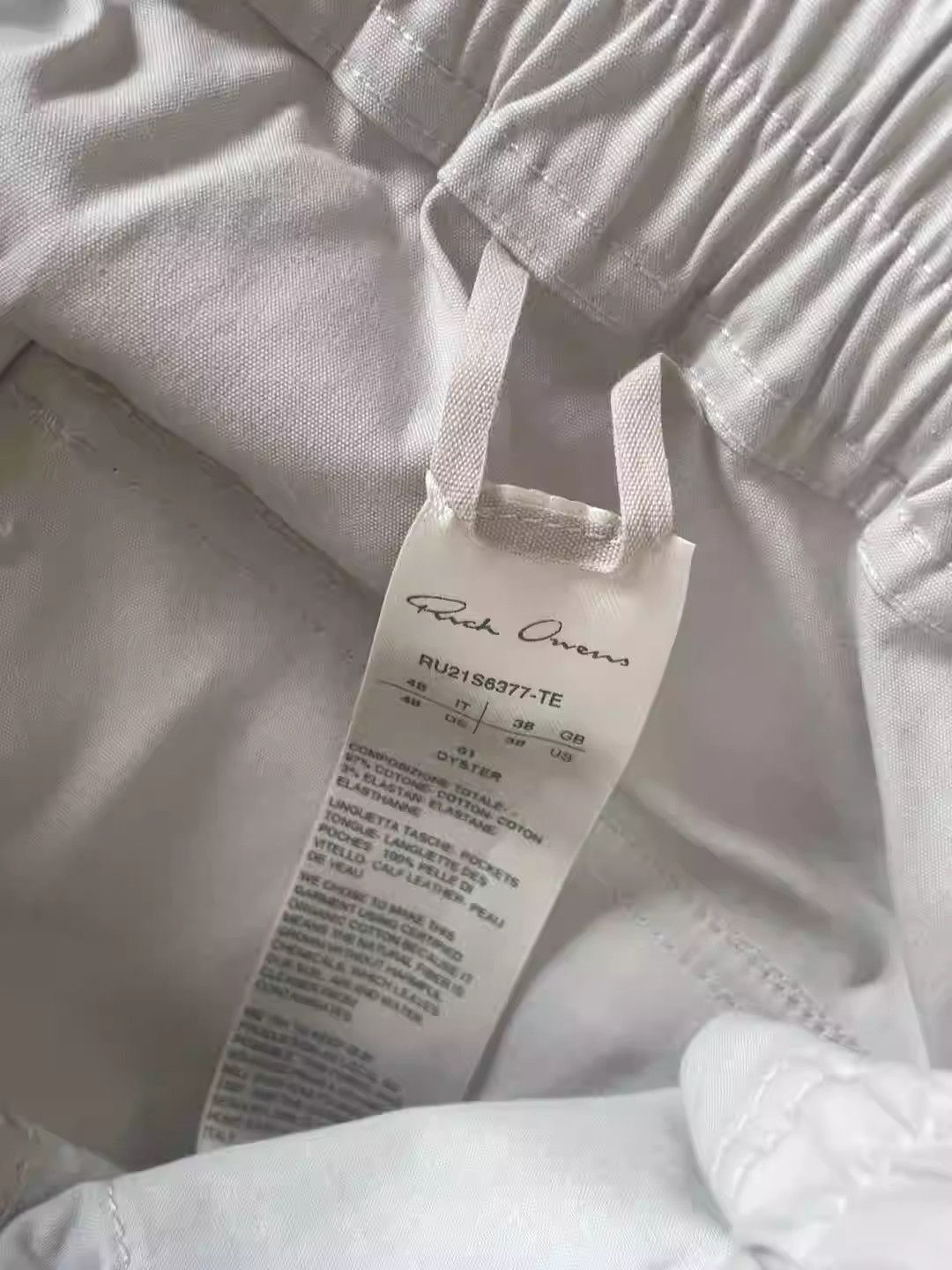 Rick Owens Rick Owens 21ss shell pants-2505 Size US 32 / EU 48 - 6 Thumbnail