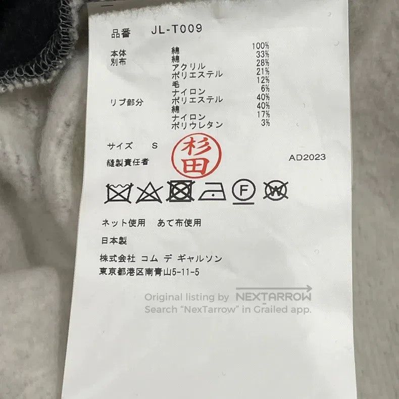 Junya Watanabe Junya Watanabe Zip Hoodie Size S / US 4 / IT 40 - 7 Thumbnail