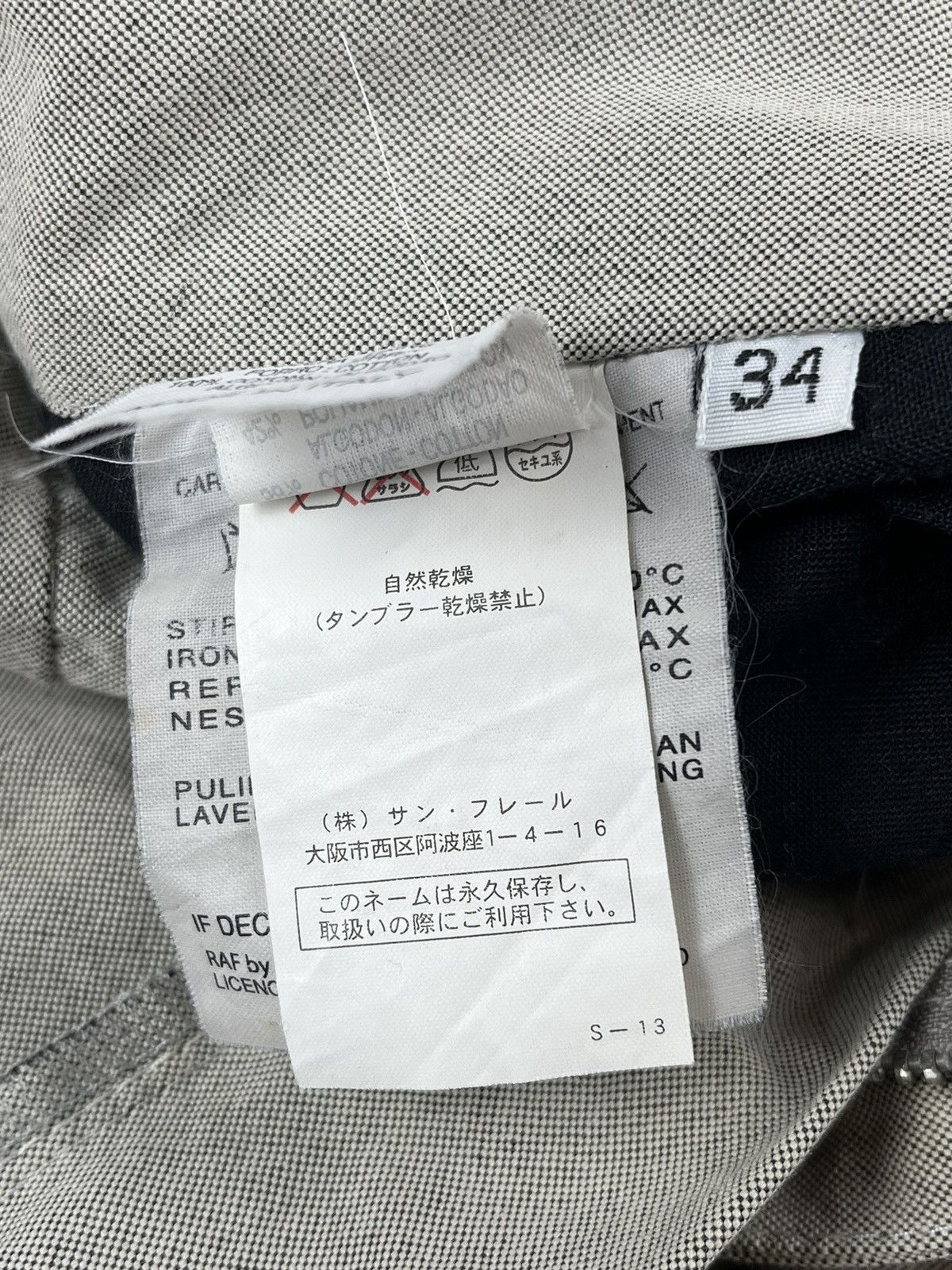 Raf Simons Raf by Raf Simons Light Gray Cotton Jeans Size US 32 / EU 48 - 6 Thumbnail