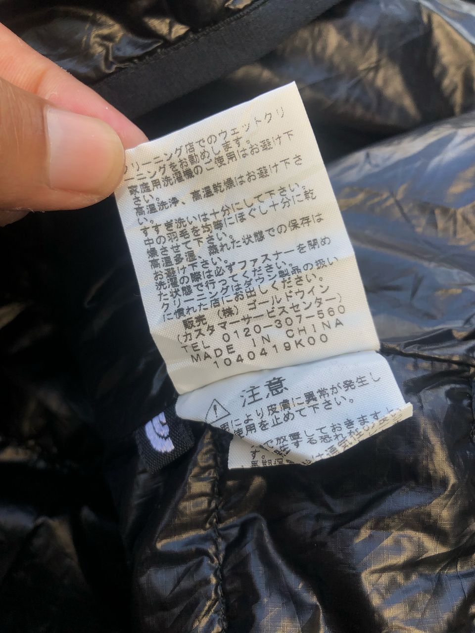 The North Face × Vintage Vintage TNF The North Face Puffer Jacket Size US M / EU 48-50 / 2 - 5 Thumbnail