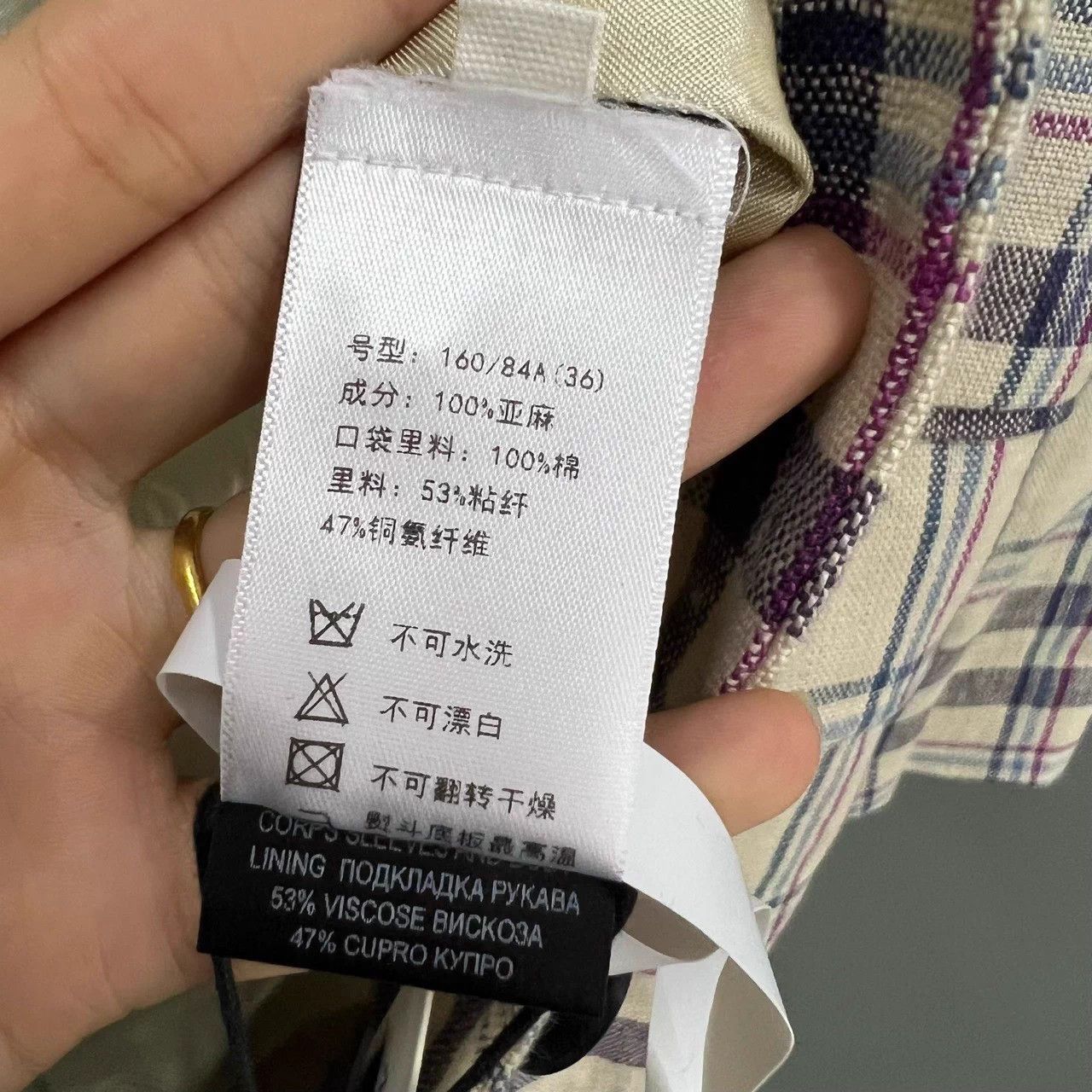 Isabel Marant Etoile Isabel Etoile Plaid Casual Blazer 36 New With Tags Size XS / US 0-2 / IT 36-38 - 5 Thumbnail
