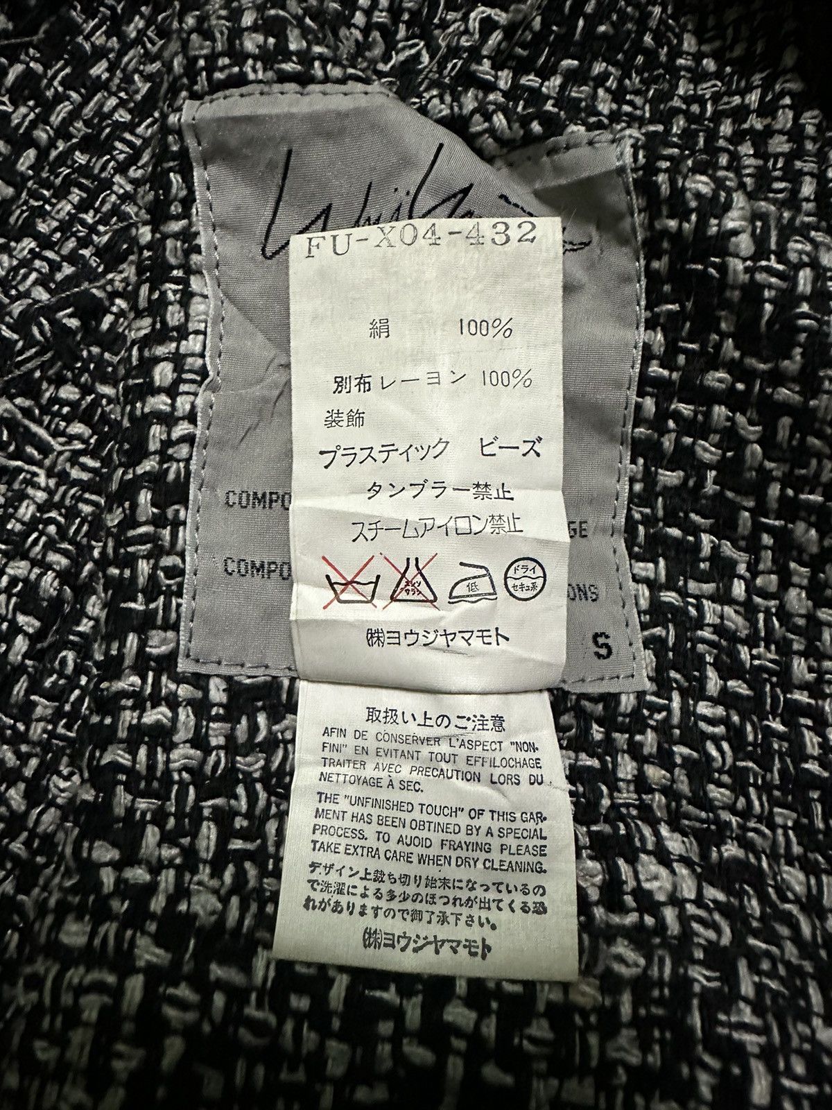 Yohji Yamamoto 🔥ARCHIVED🔥ss1997 Yohji Yamamoto signature silk tweed jacket Size S / US 4 / IT 40 - 15 Thumbnail