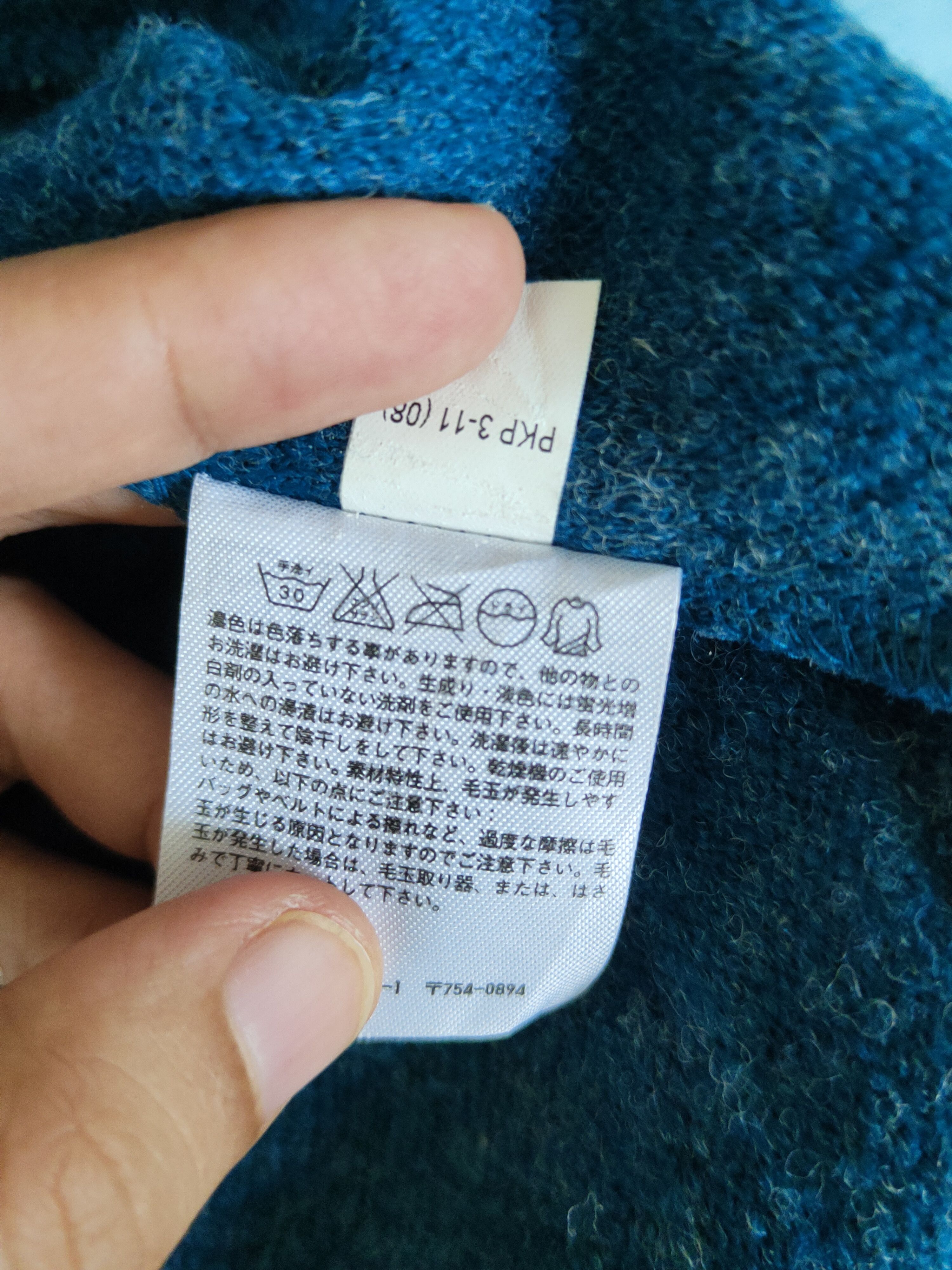 Japanese Brand Uniqlo Emerald Knitwear Cardigan #S2483 Size M / US 6-8 / IT 42-44 - 10 Thumbnail